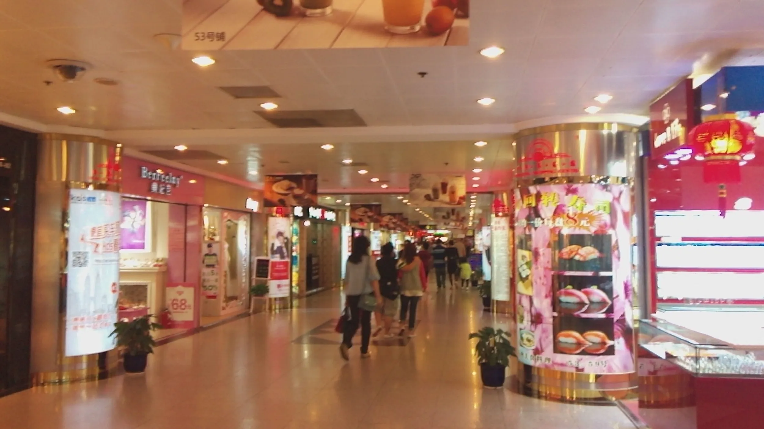 香港名店街