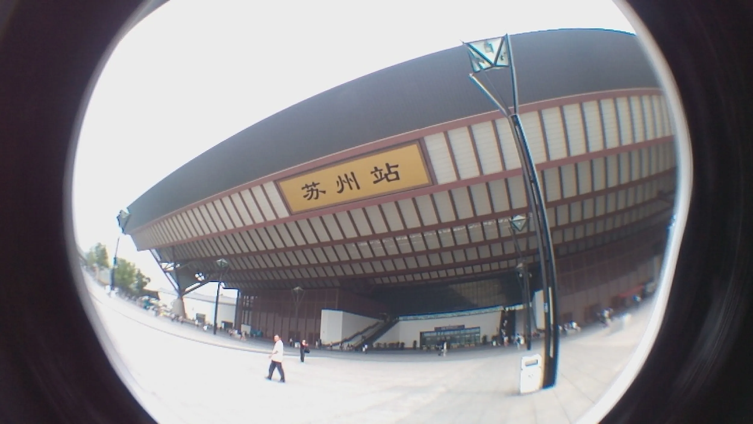 蘇州駅の南側