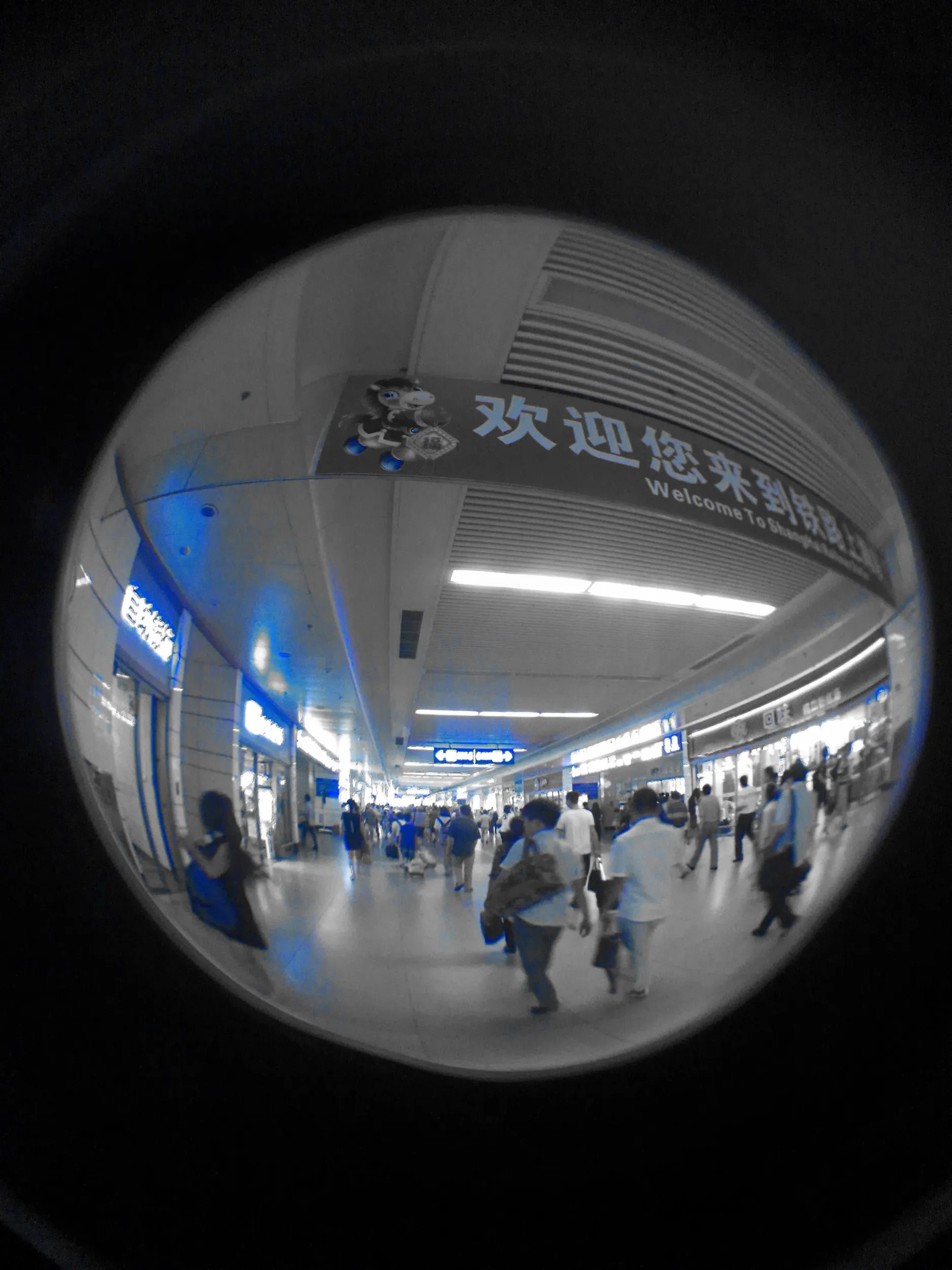 上海駅