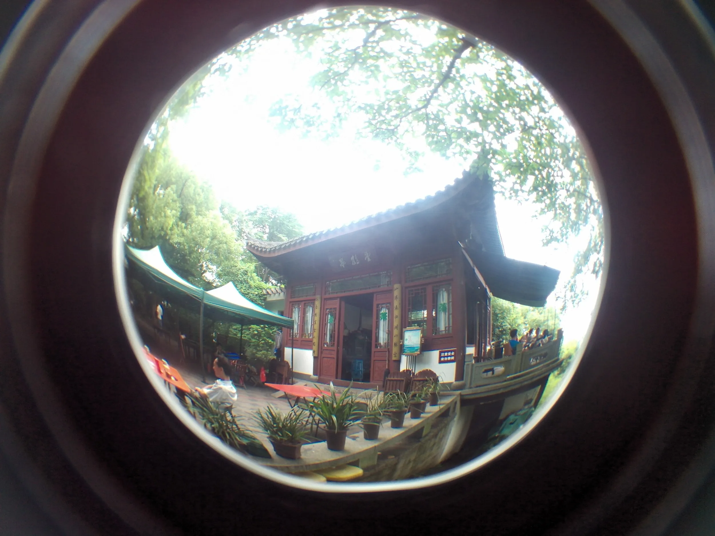 江湖匯観亭
