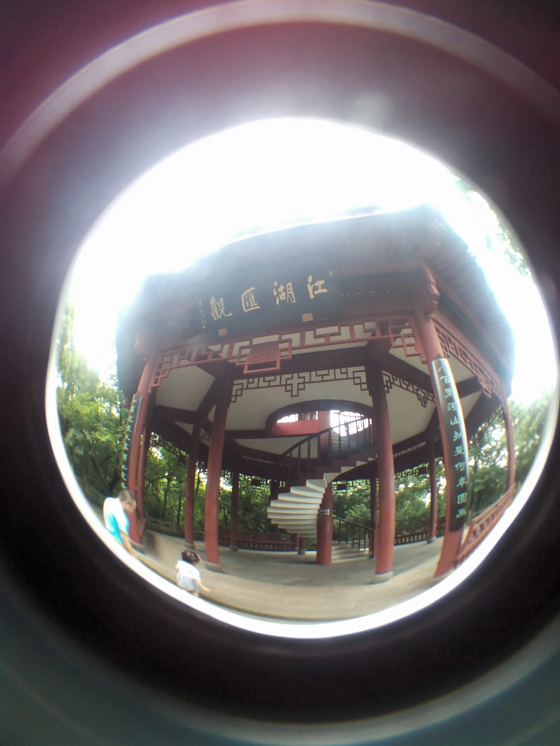 江湖匯観亭