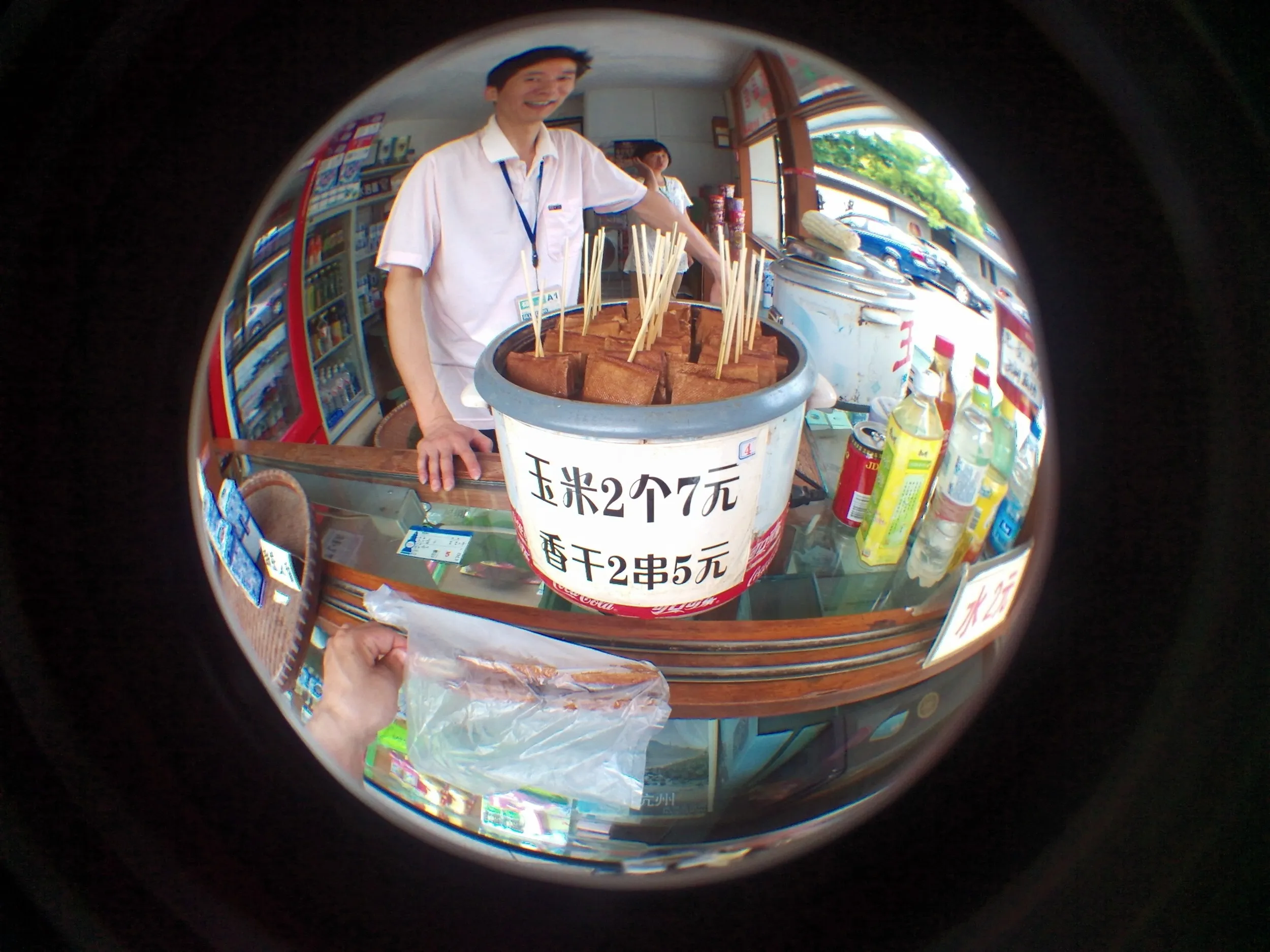 香干という豆腐製品を食す