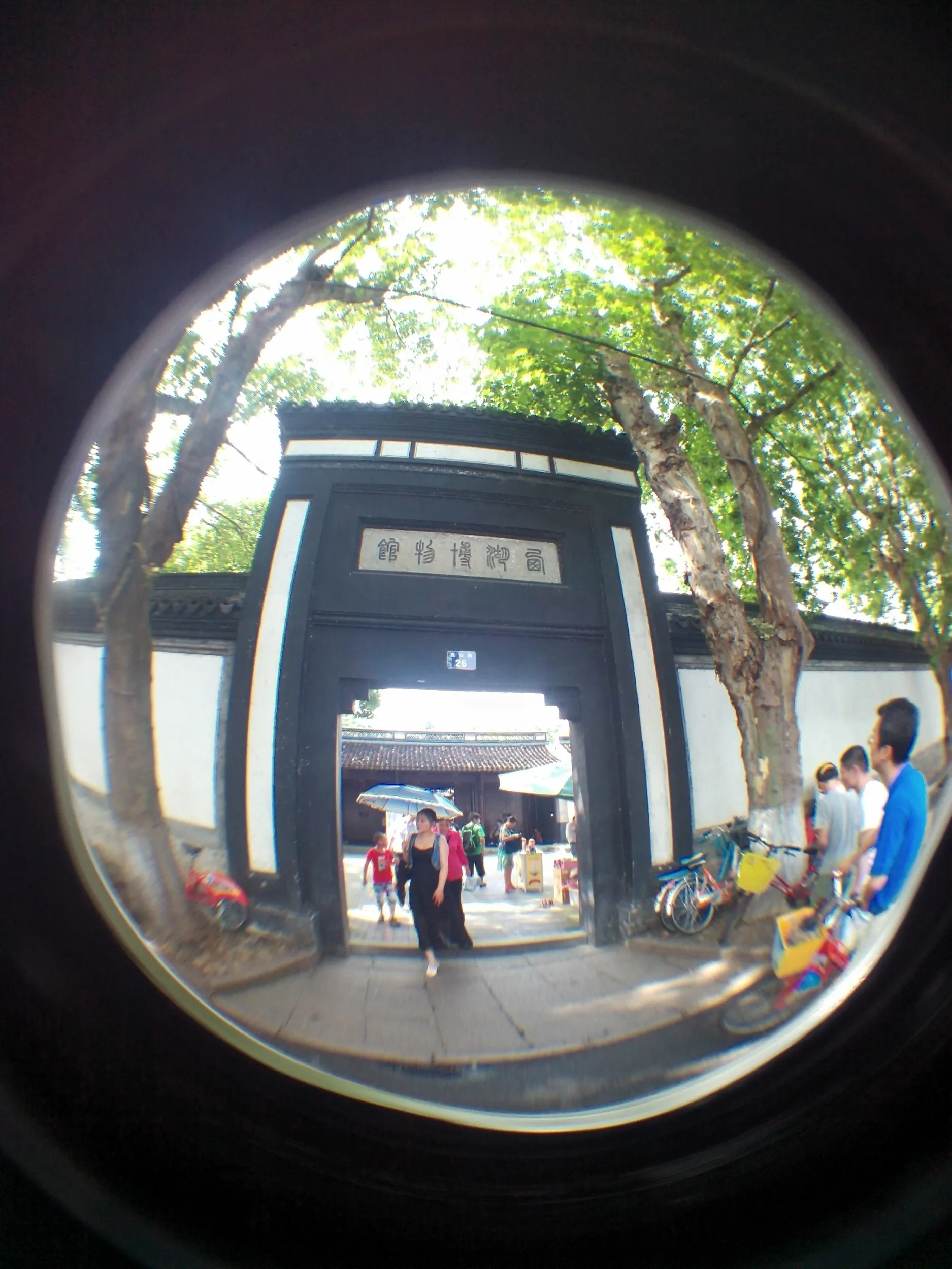 中山公園付近