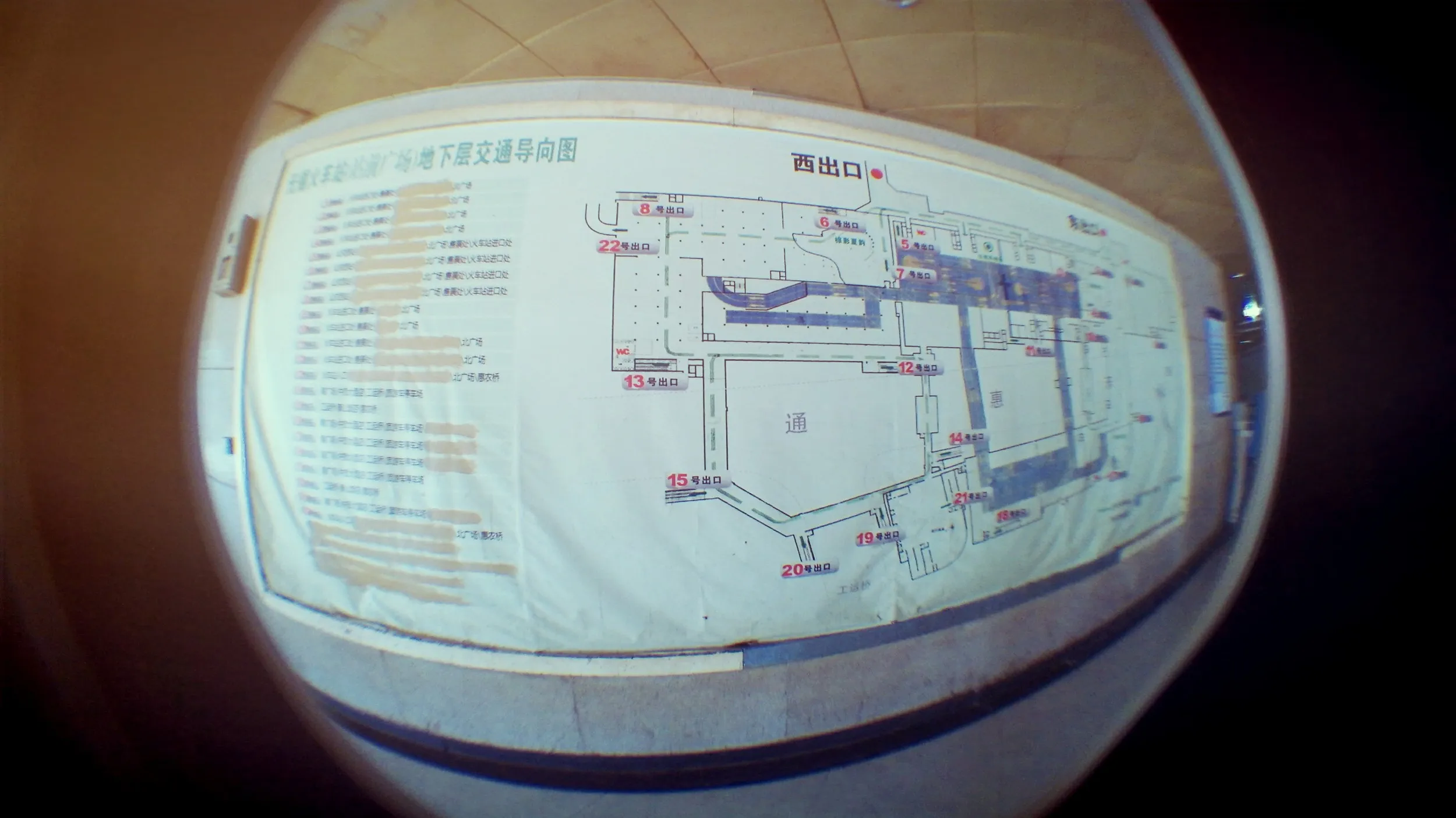 無錫駅構内
