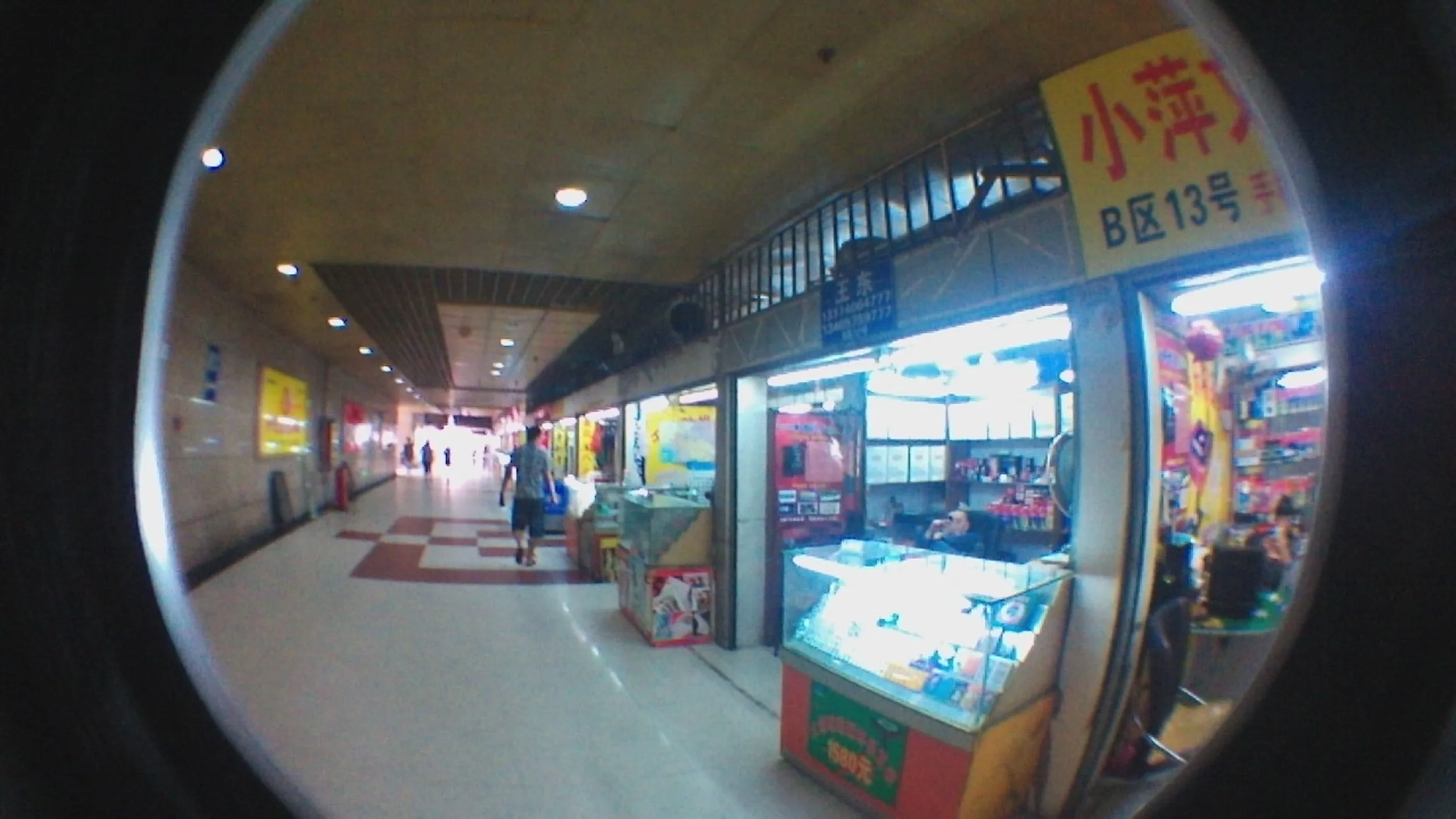 無錫駅構内