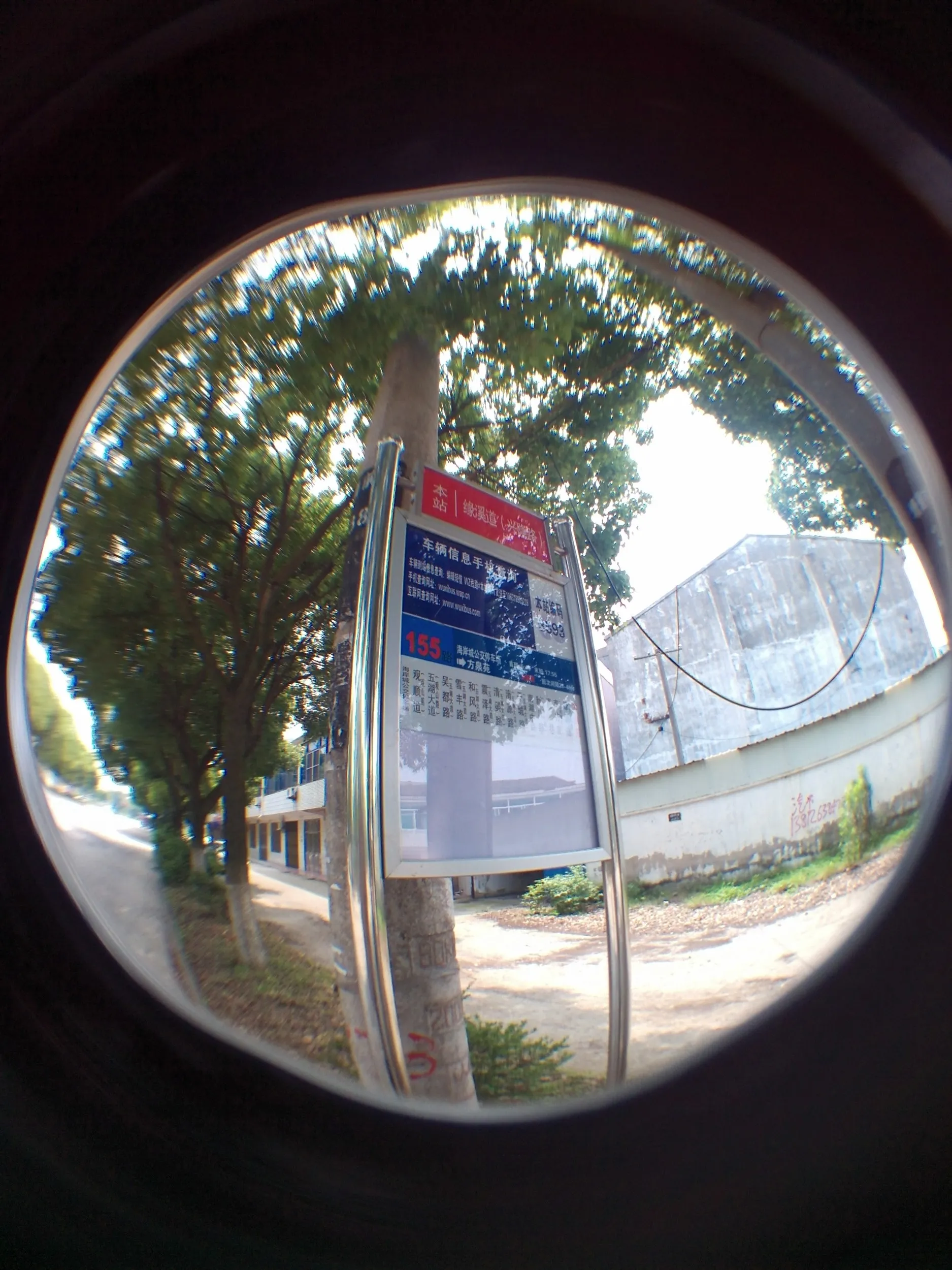 縁渓道