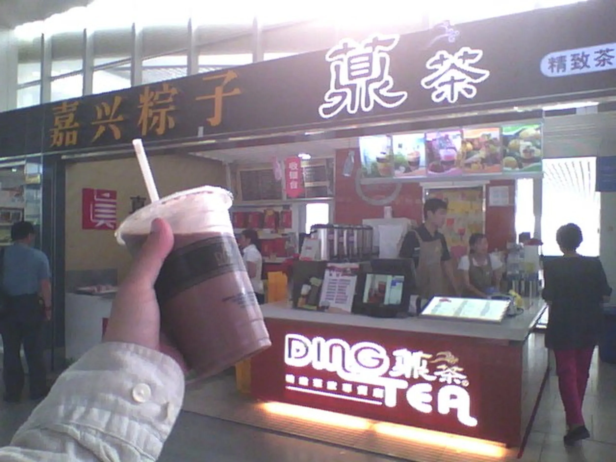 待合室でモカコーヒーを飲む