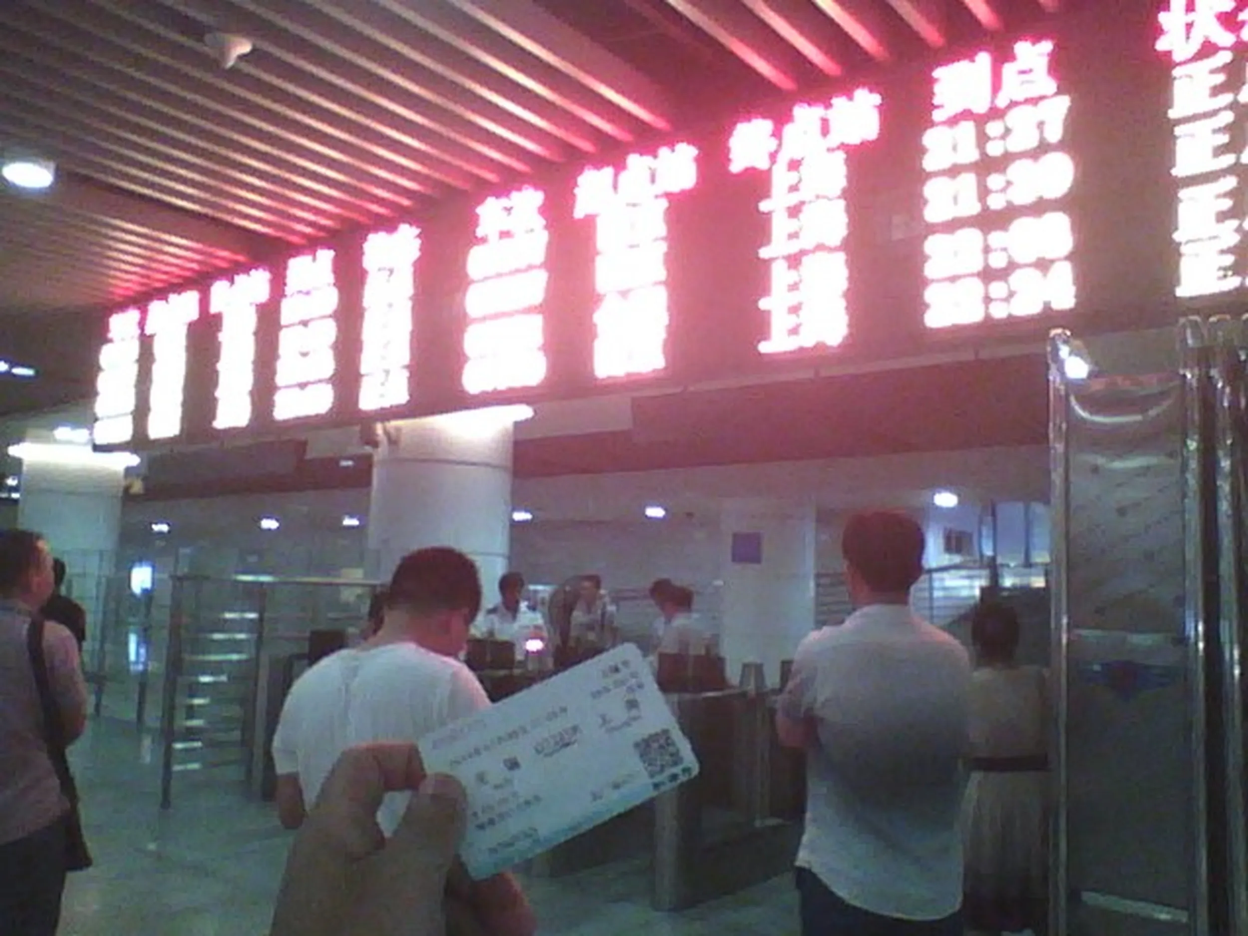 上海駅へ到着