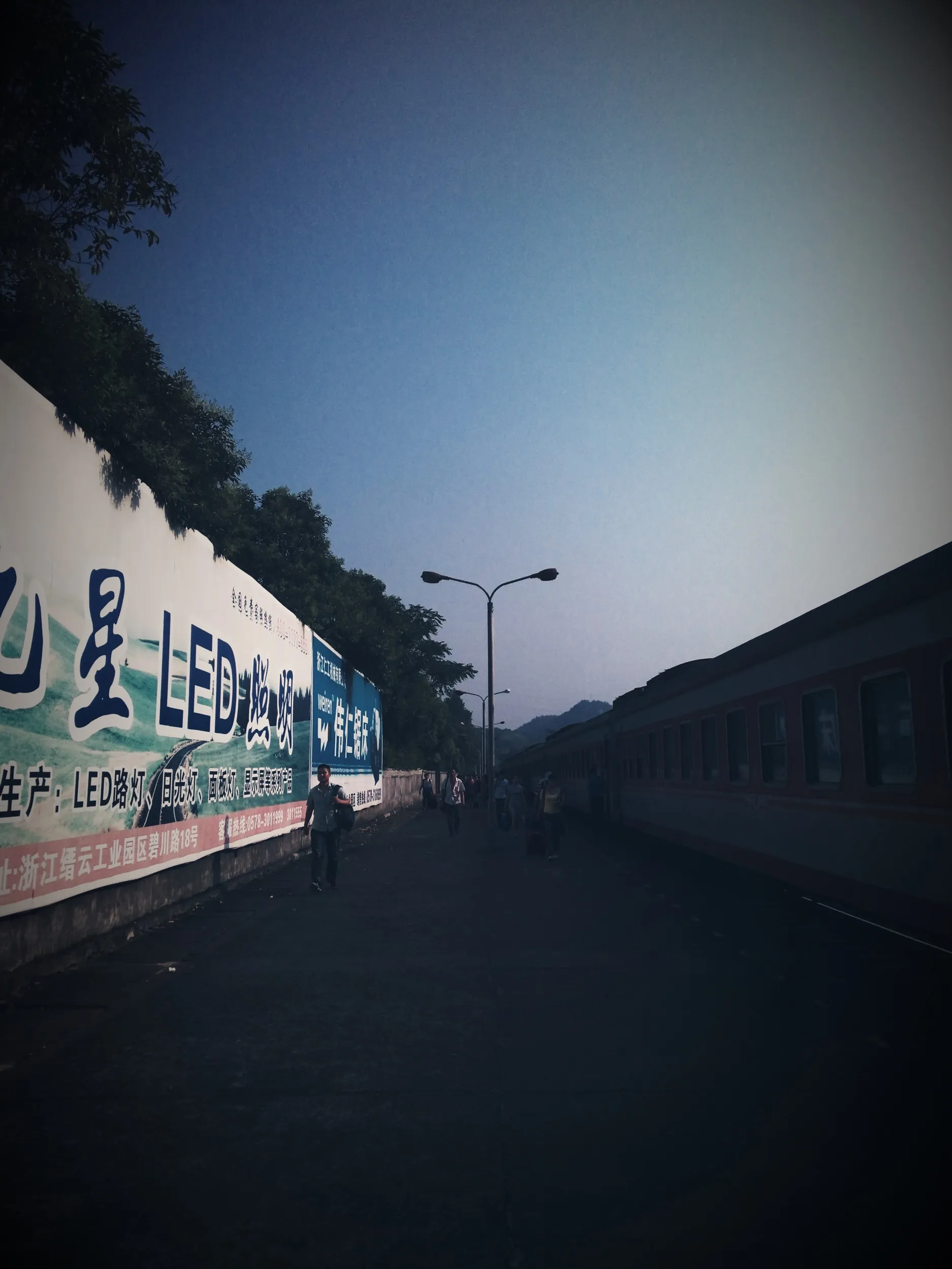 縉雲駅へ到着