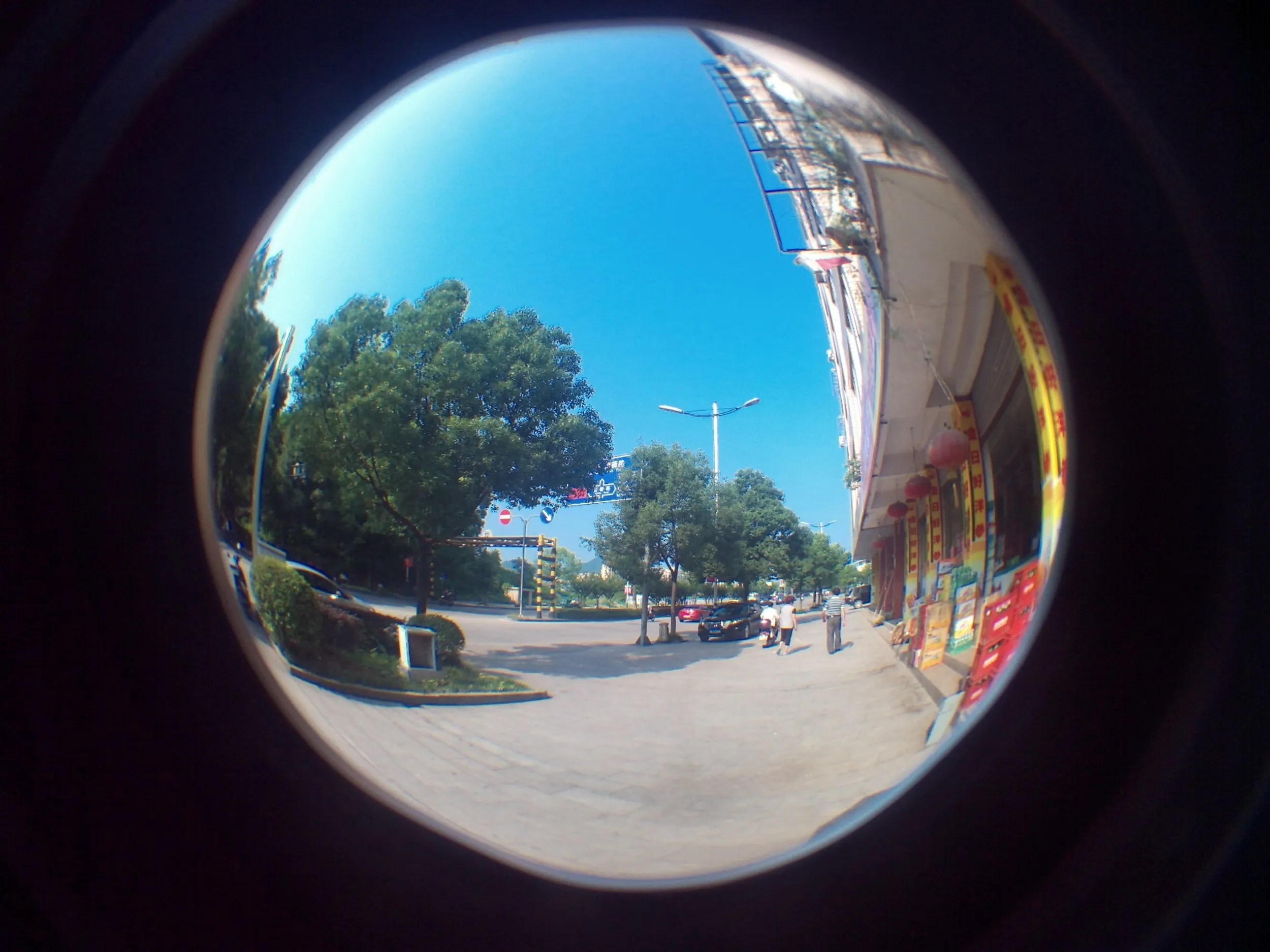 仙都路