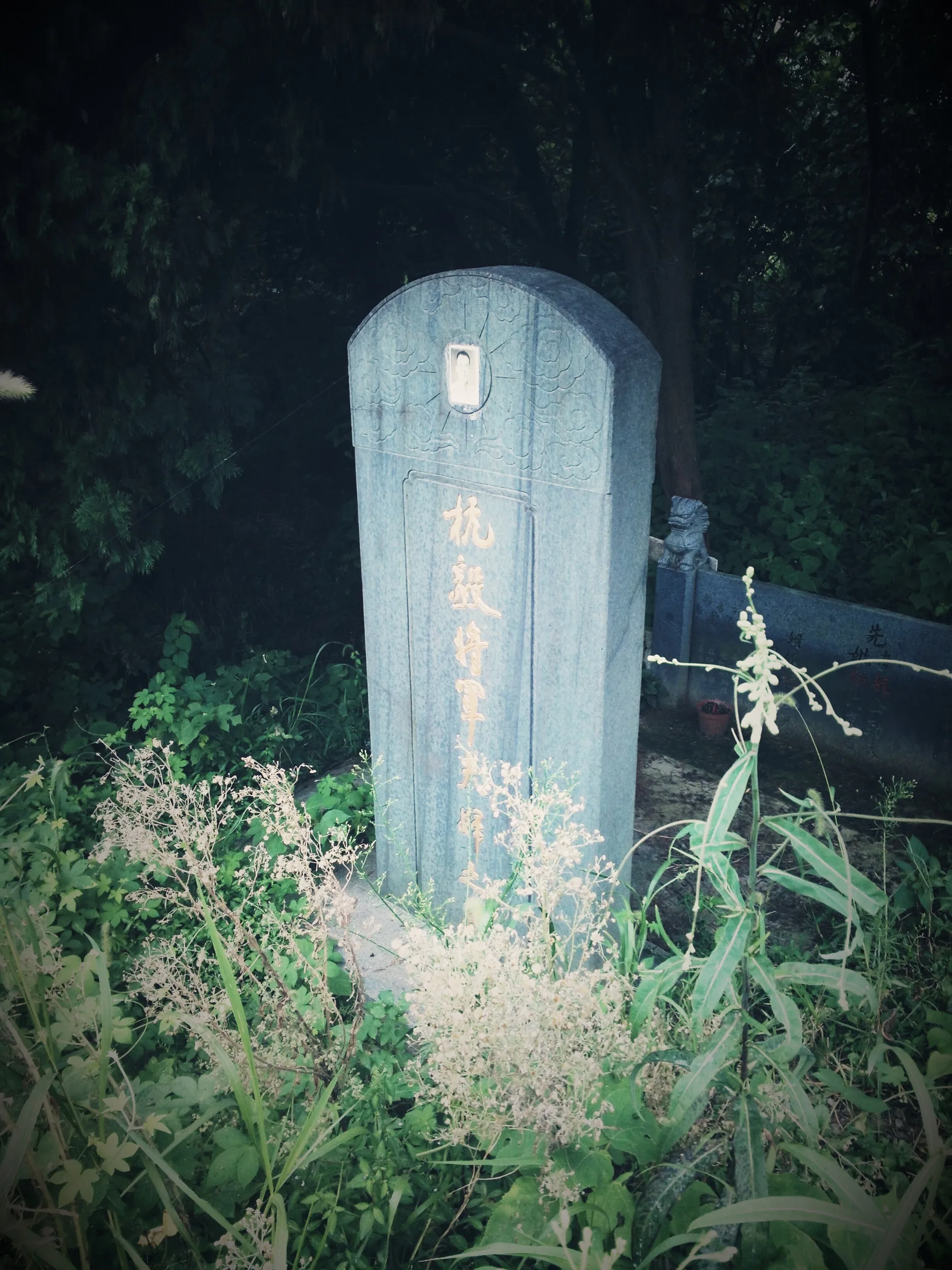 黄埔軍将校、杭毅将軍夫妻の墓?