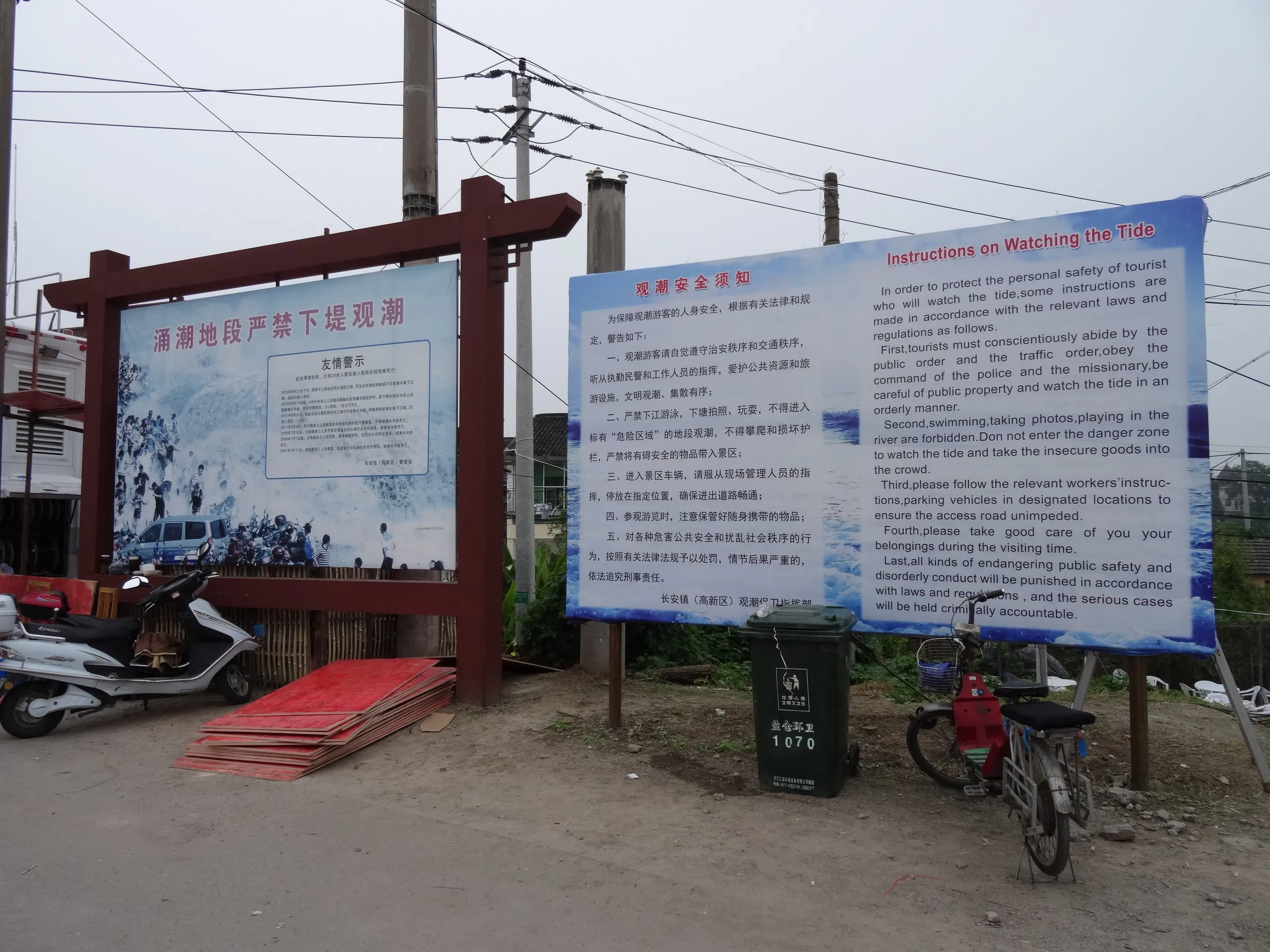 回頭潮