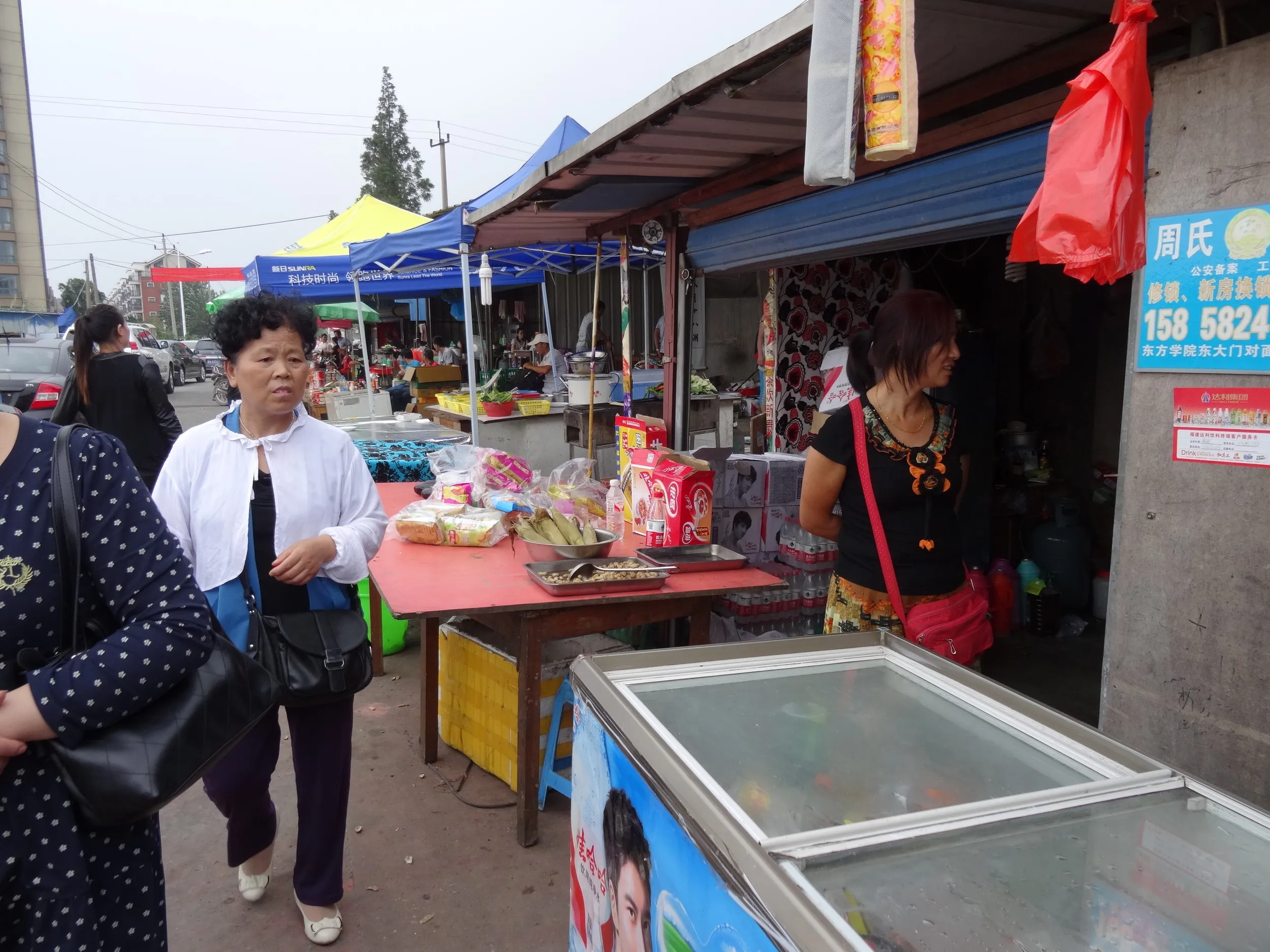 雑貨屋