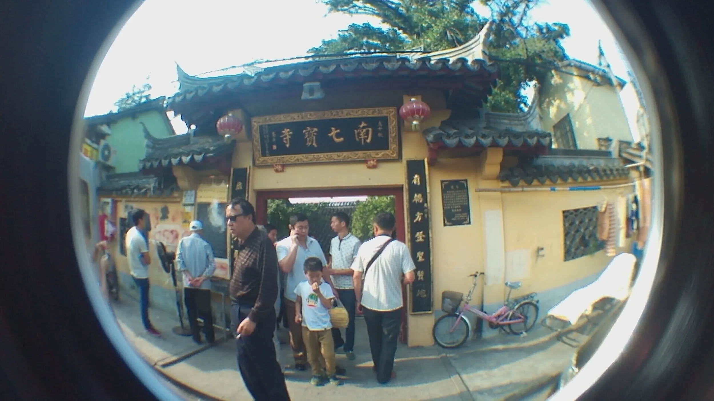 南七宝寺