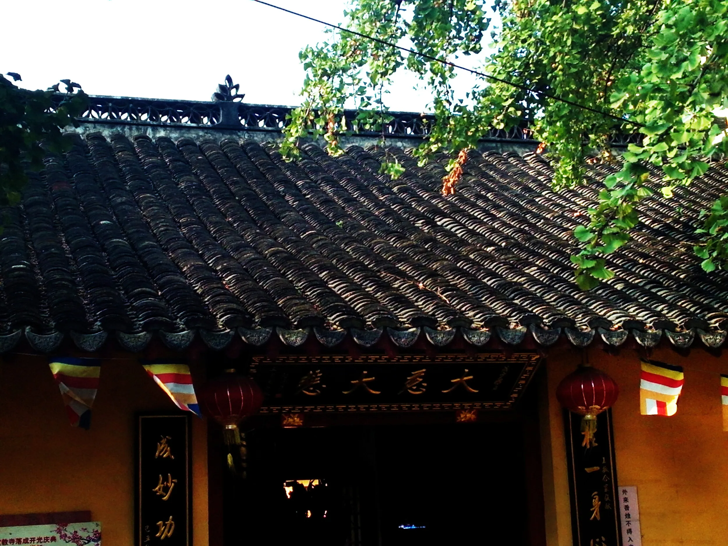 南七宝寺