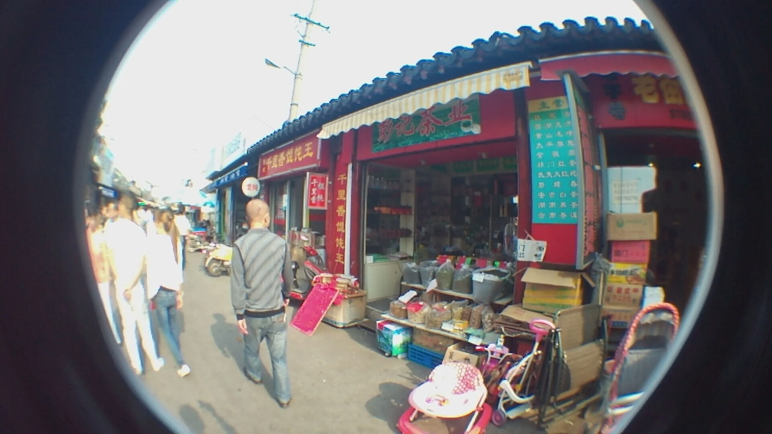 南大街付近