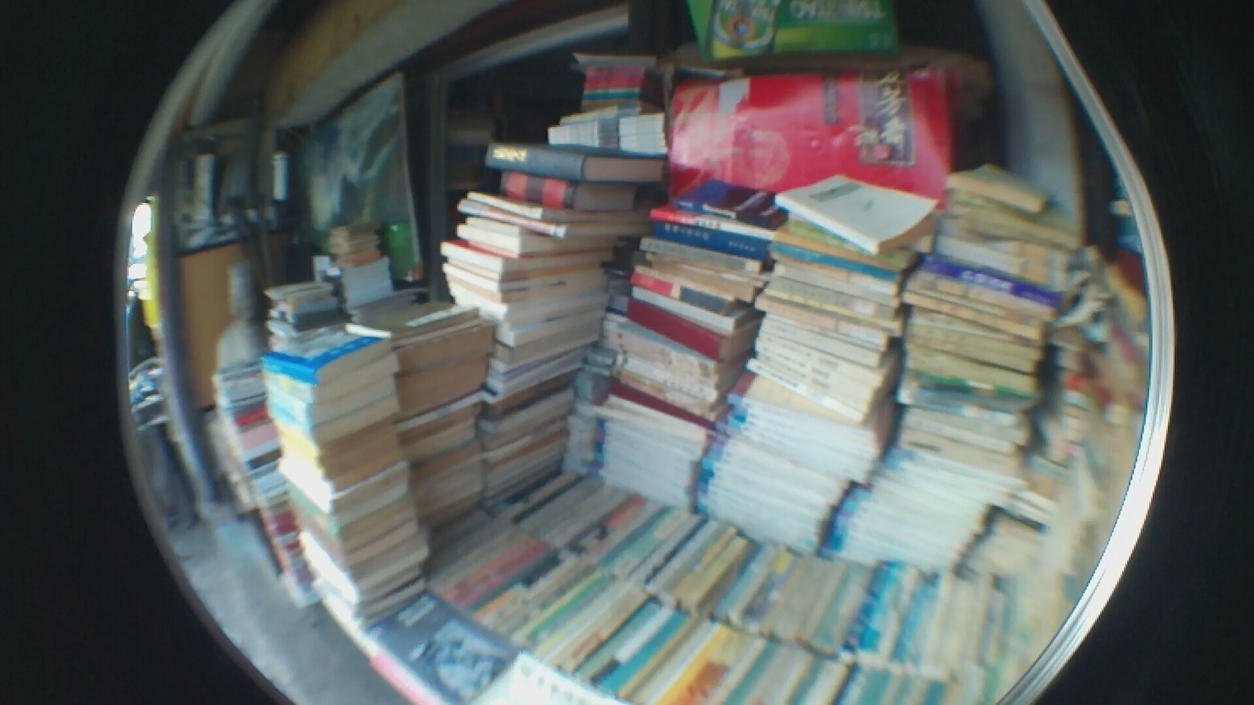 古本屋