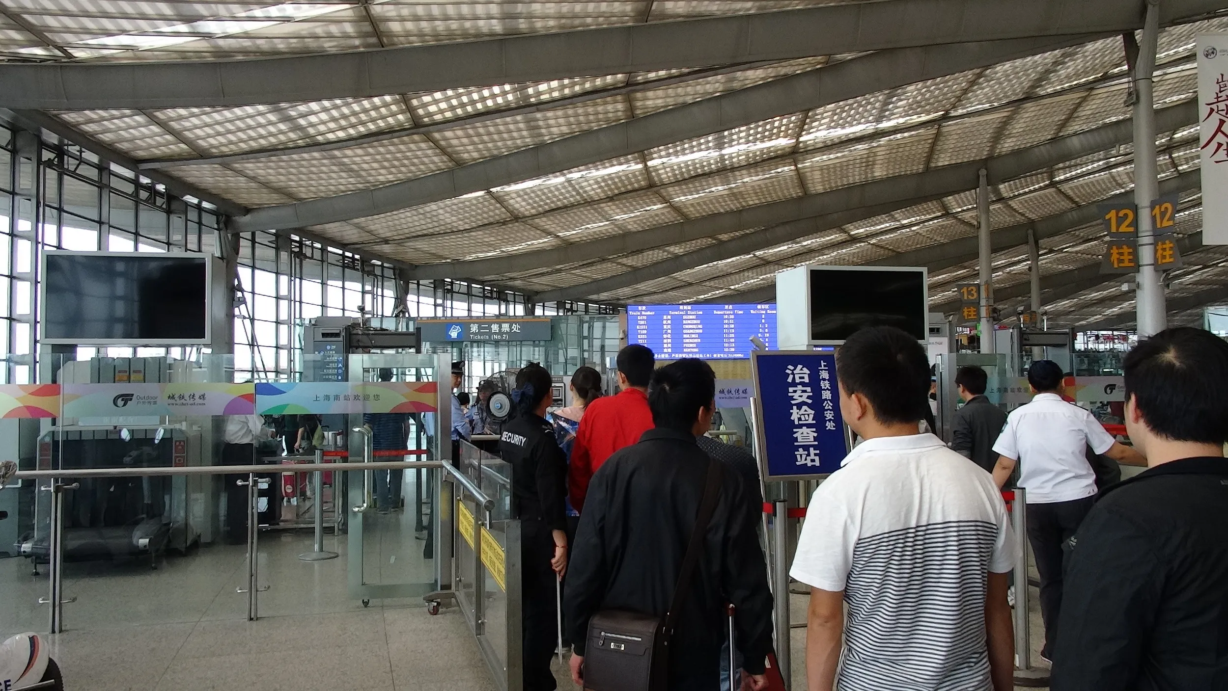 上海南駅