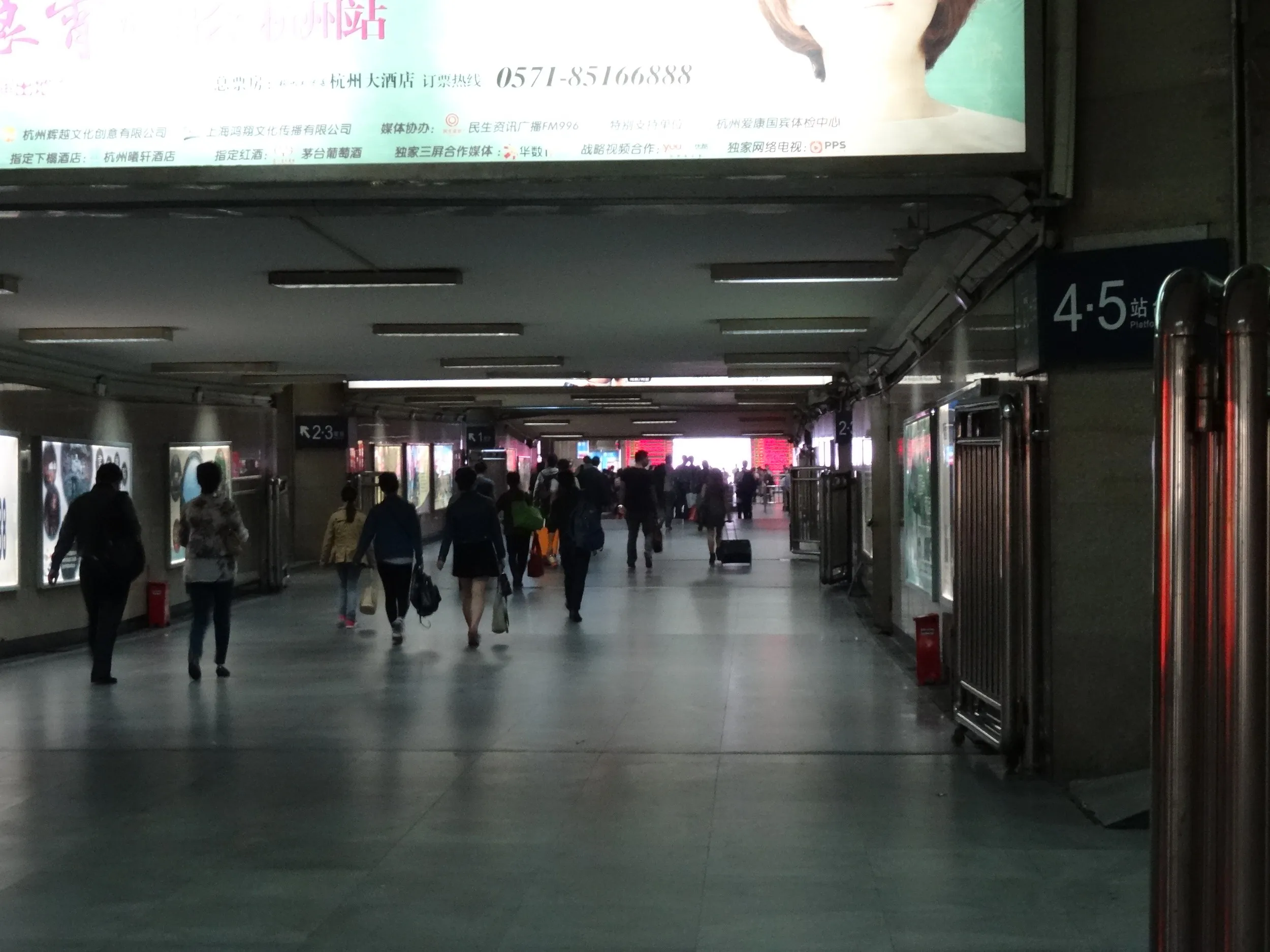 杭州駅に到着