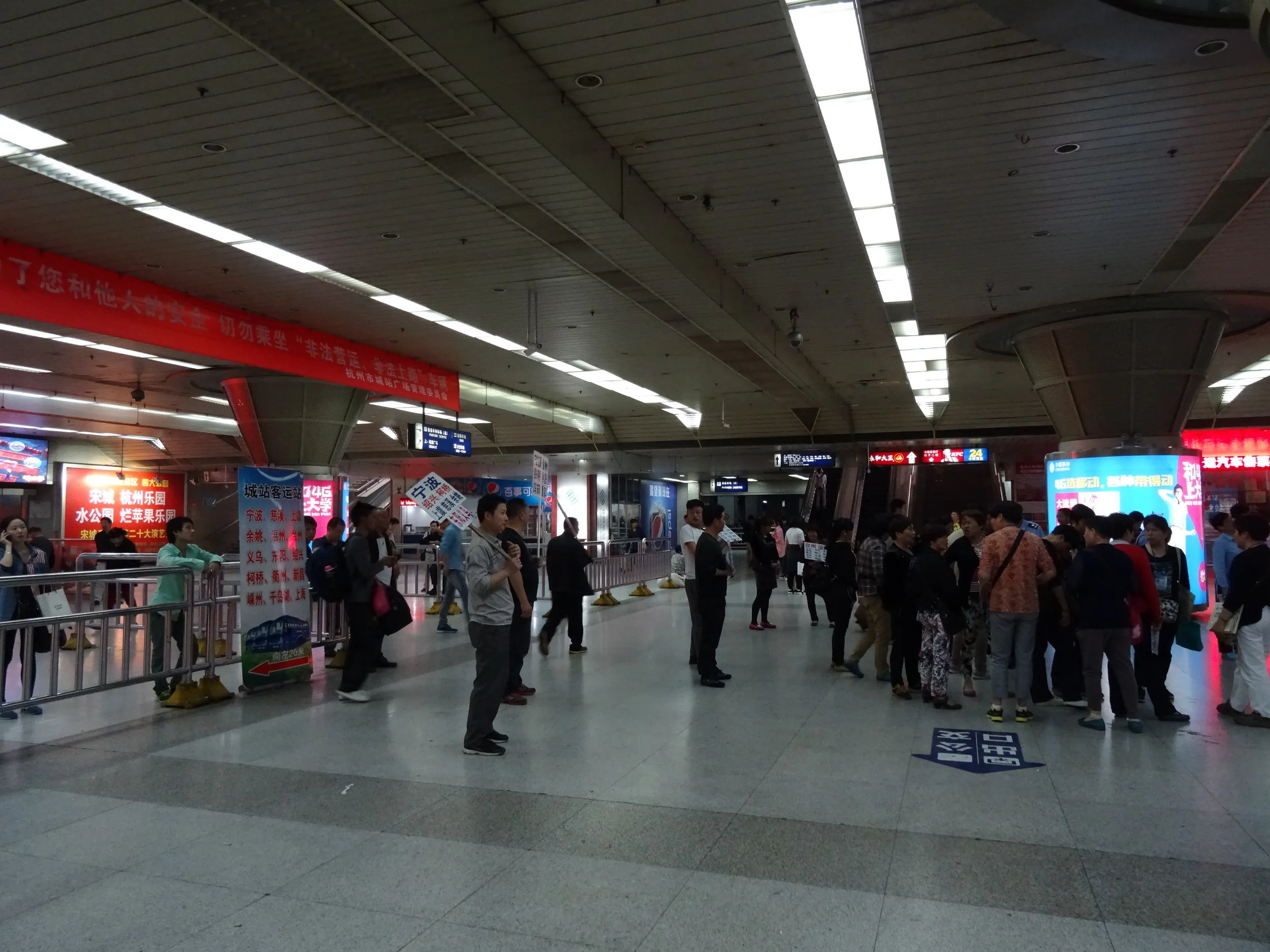 杭州駅に到着