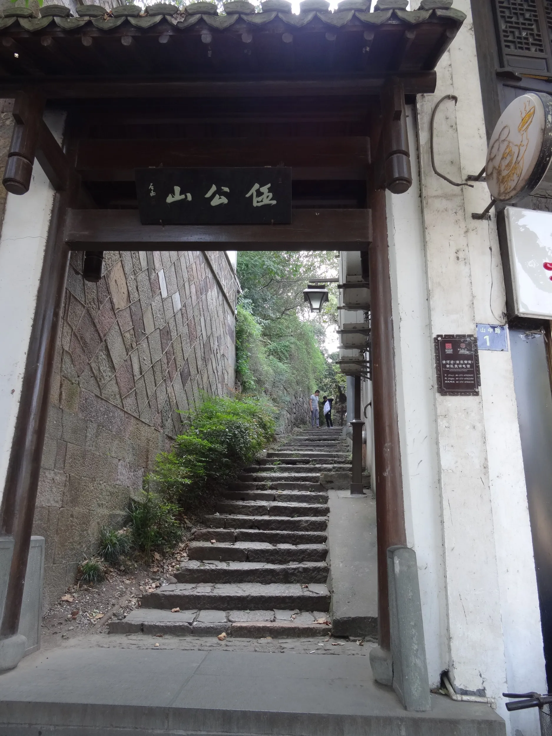 古楼付近