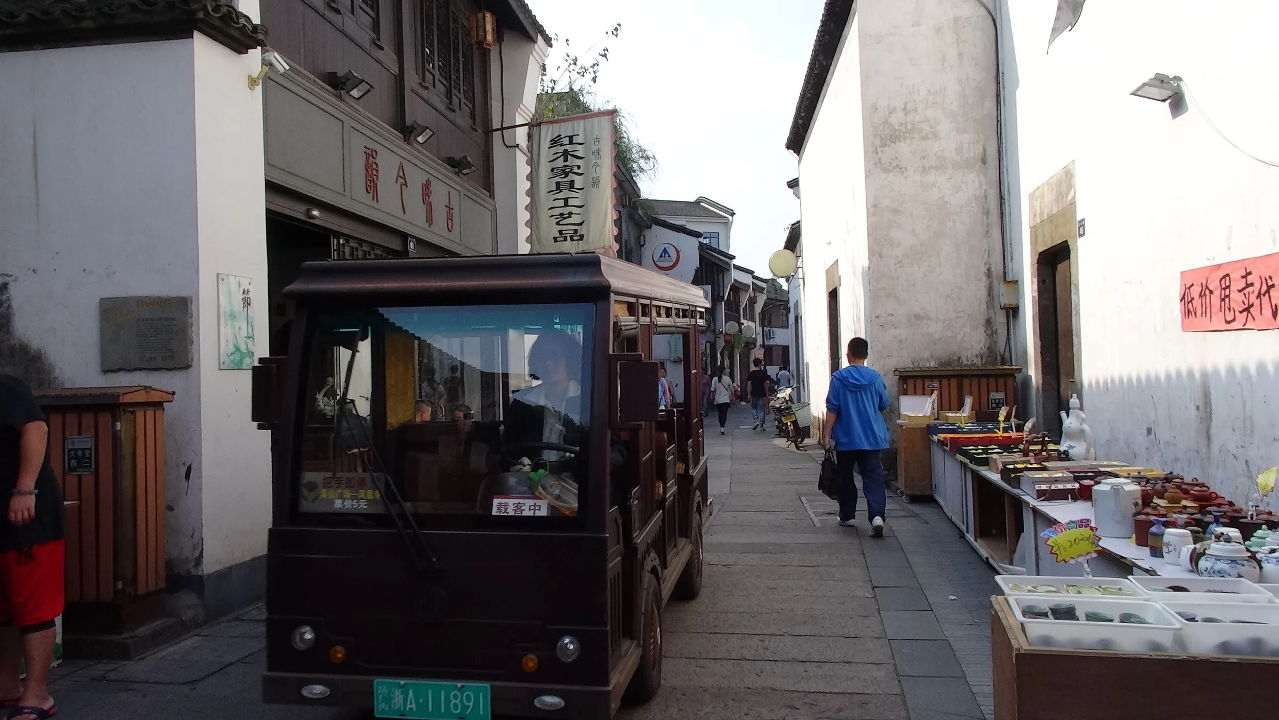 大井巷