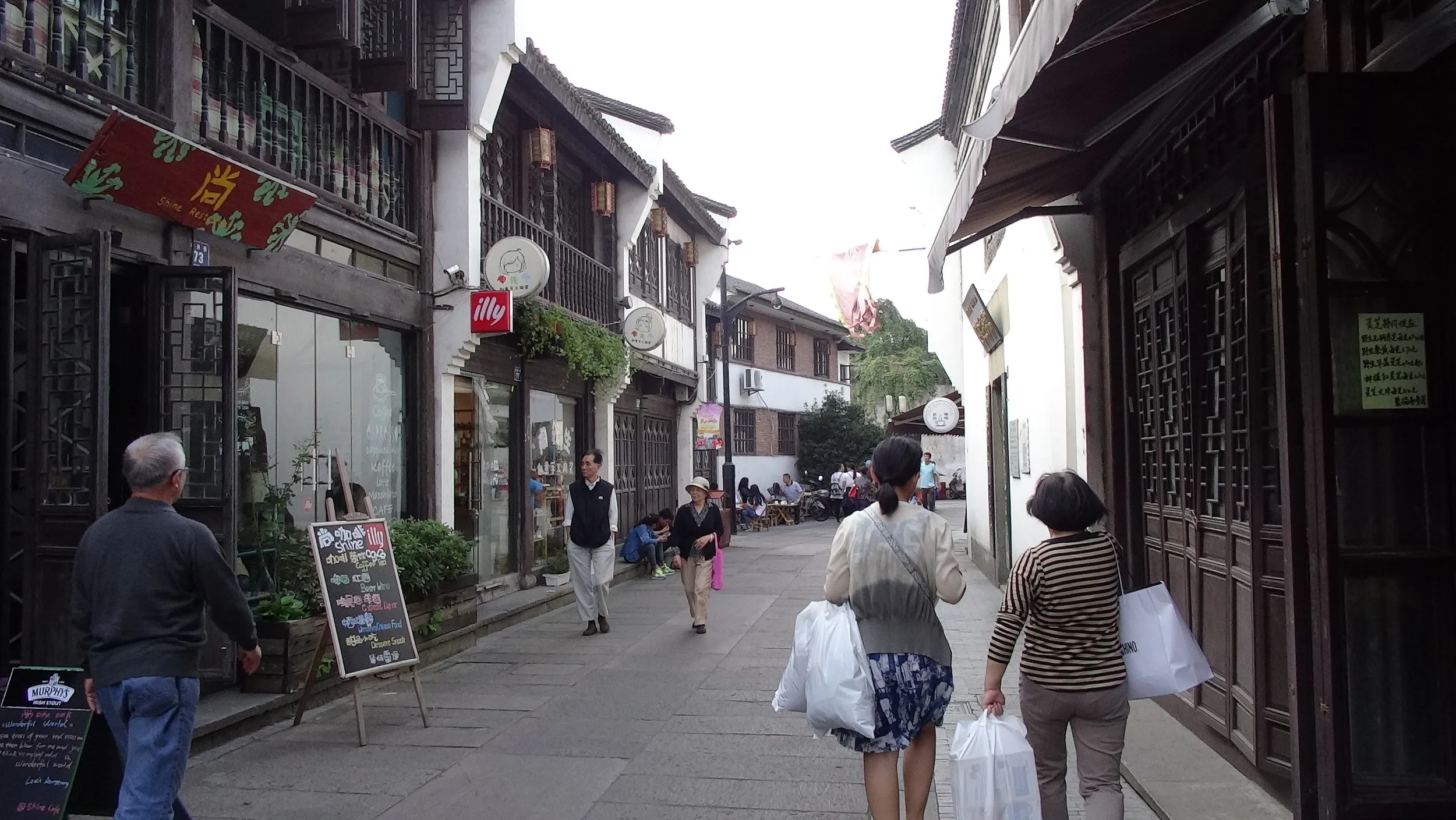 大井巷