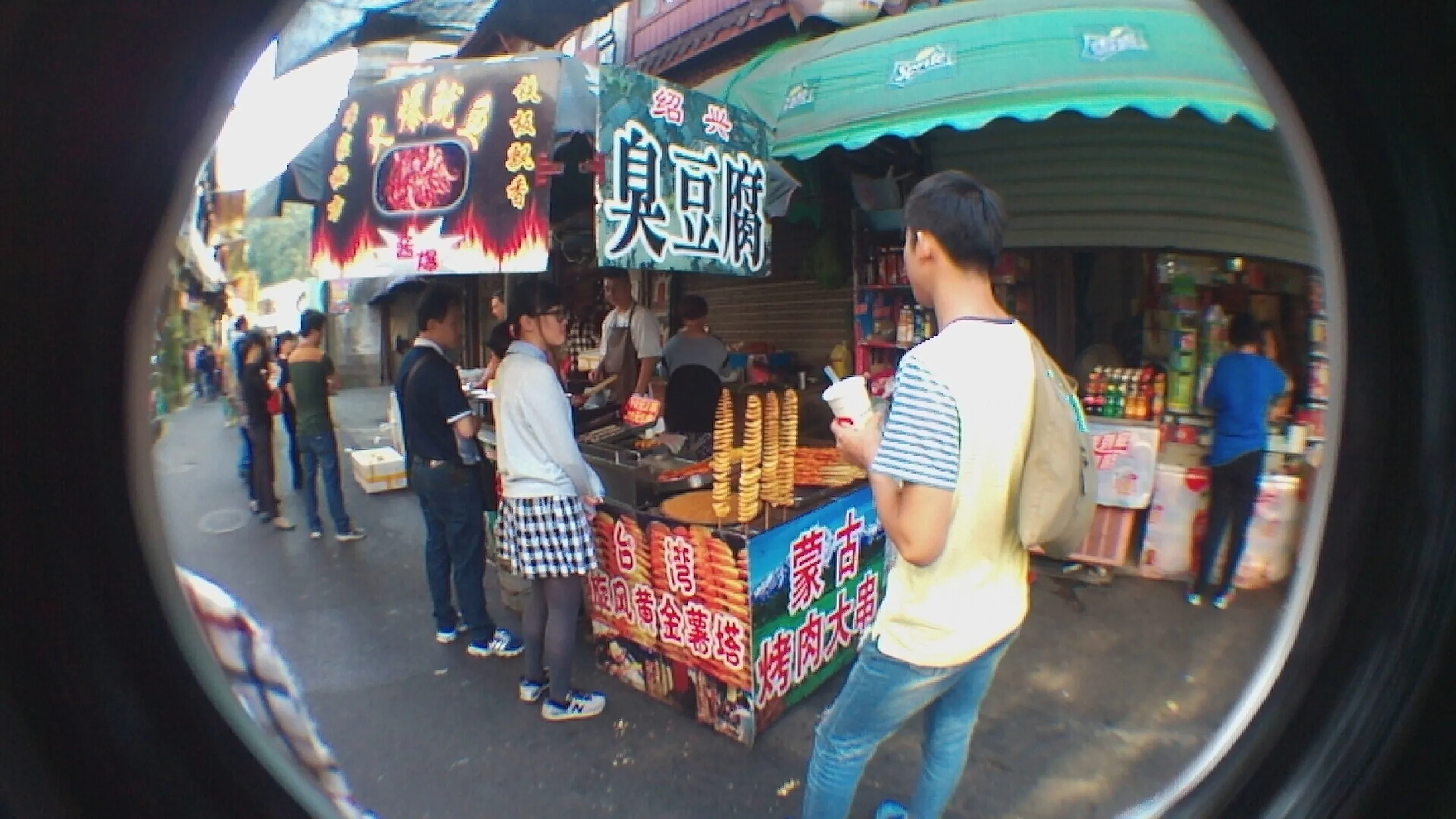 大井巷