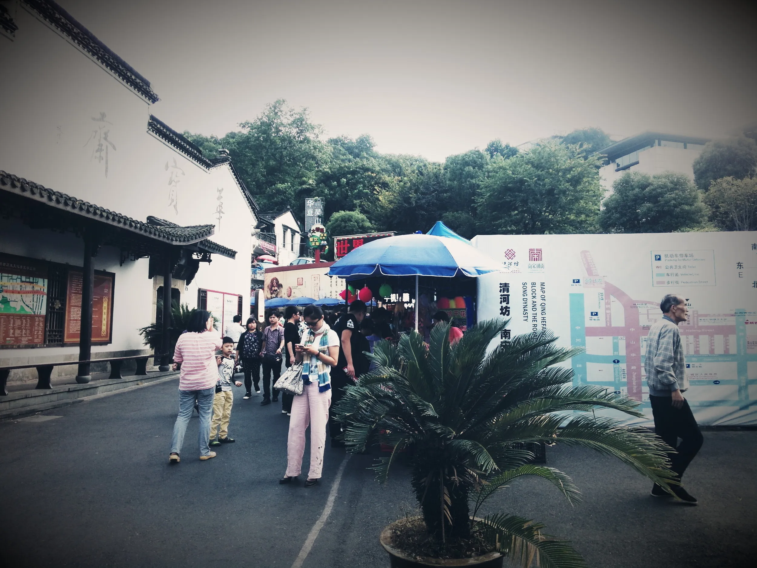 河坊街