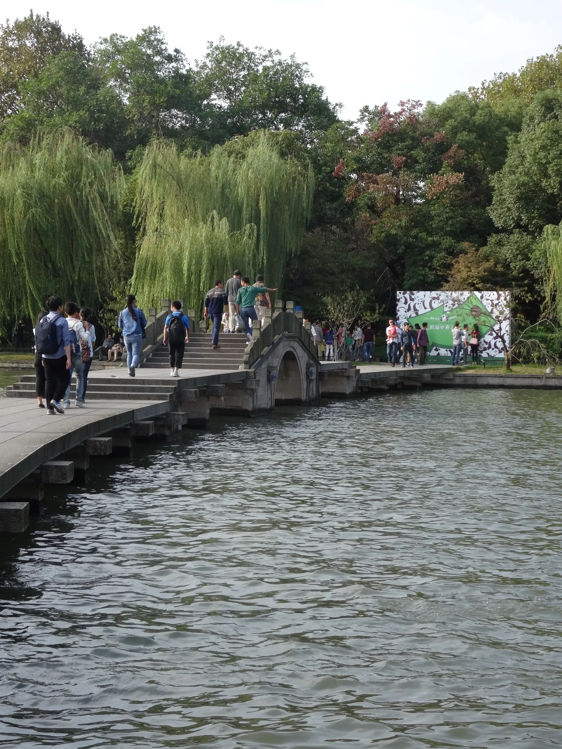 涌金橋