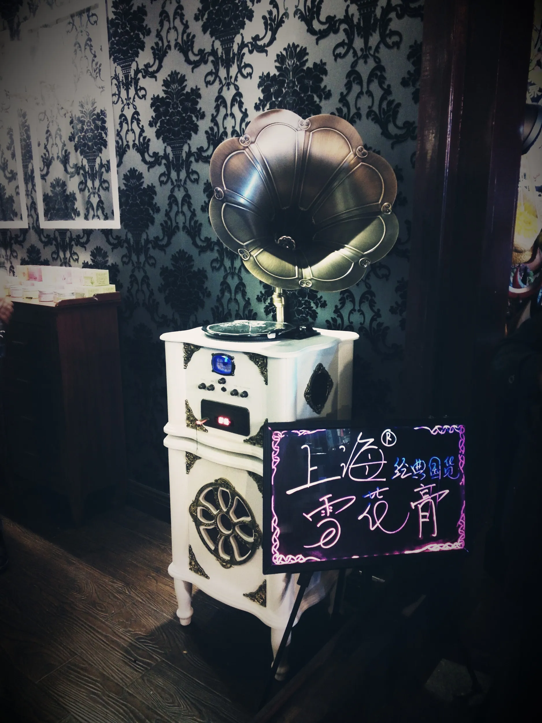 夜の七宝