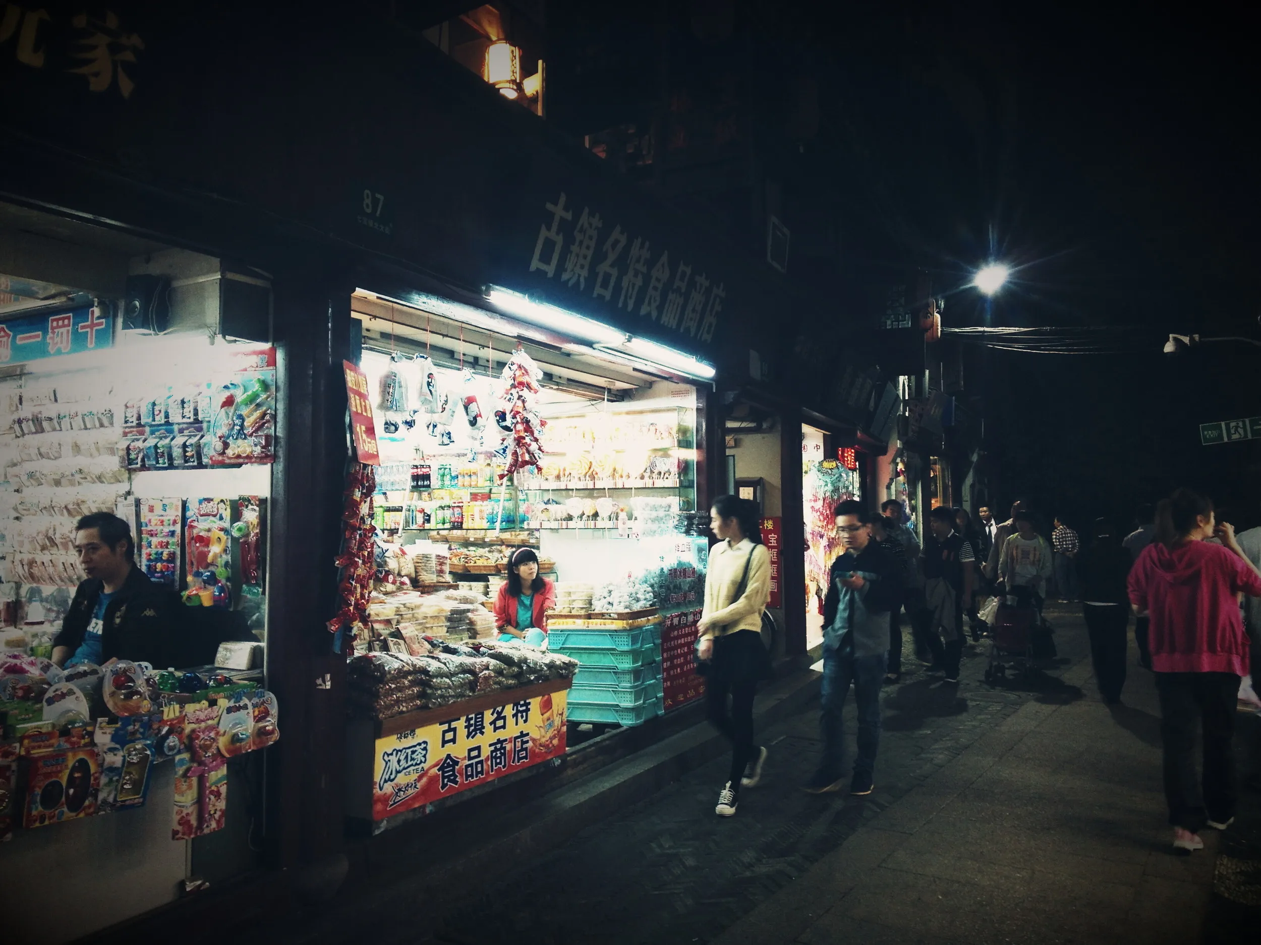 夜の七宝