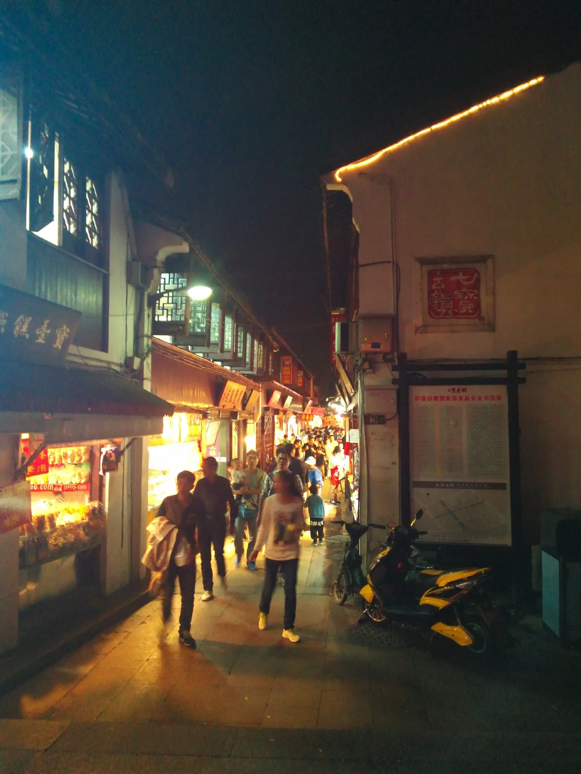 夜の七宝