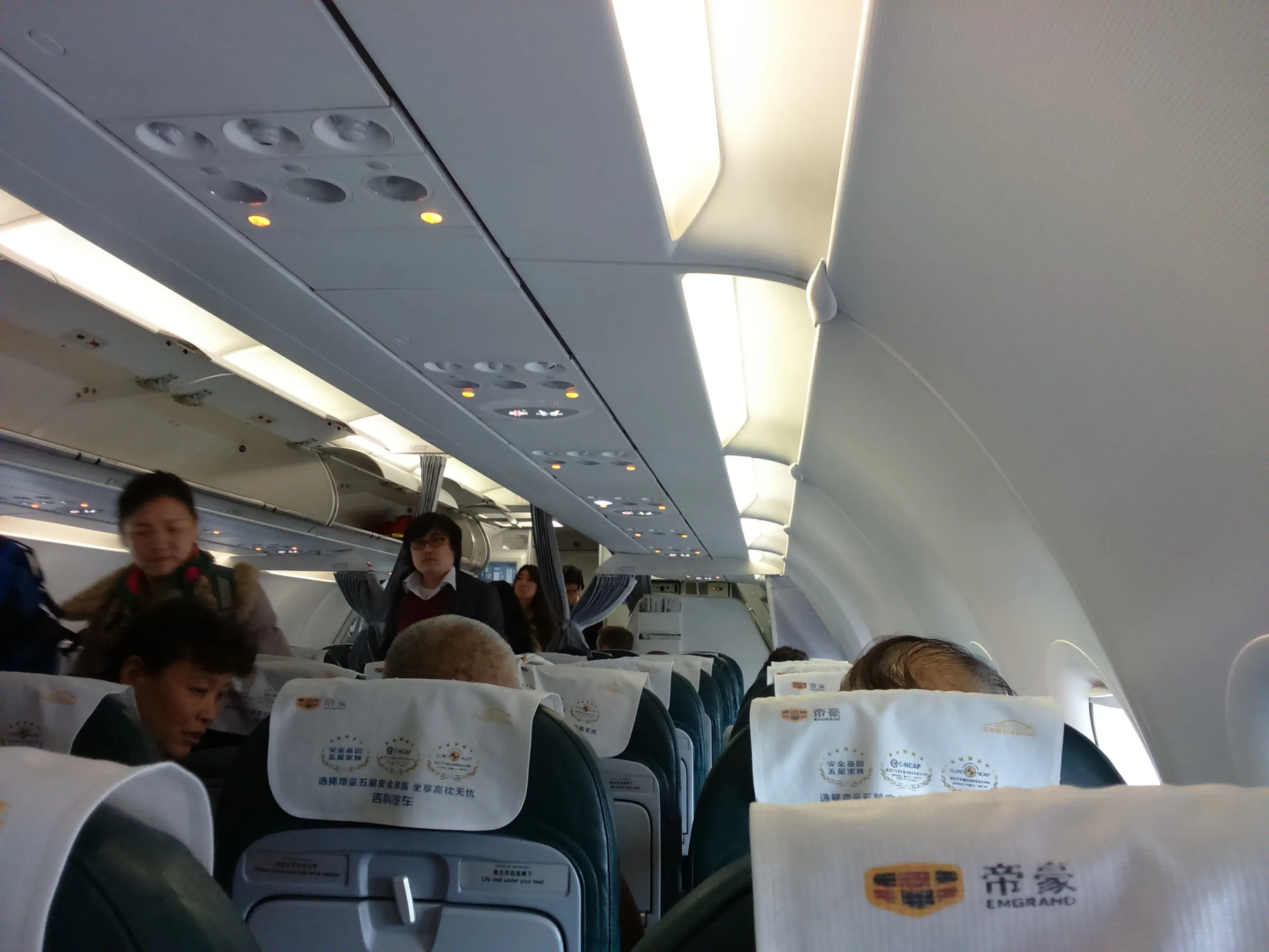 春秋航空