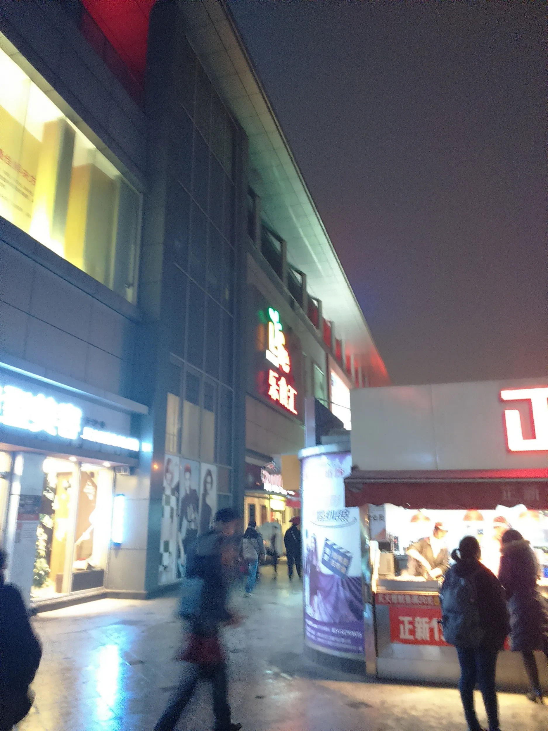 TESCO(楽購)