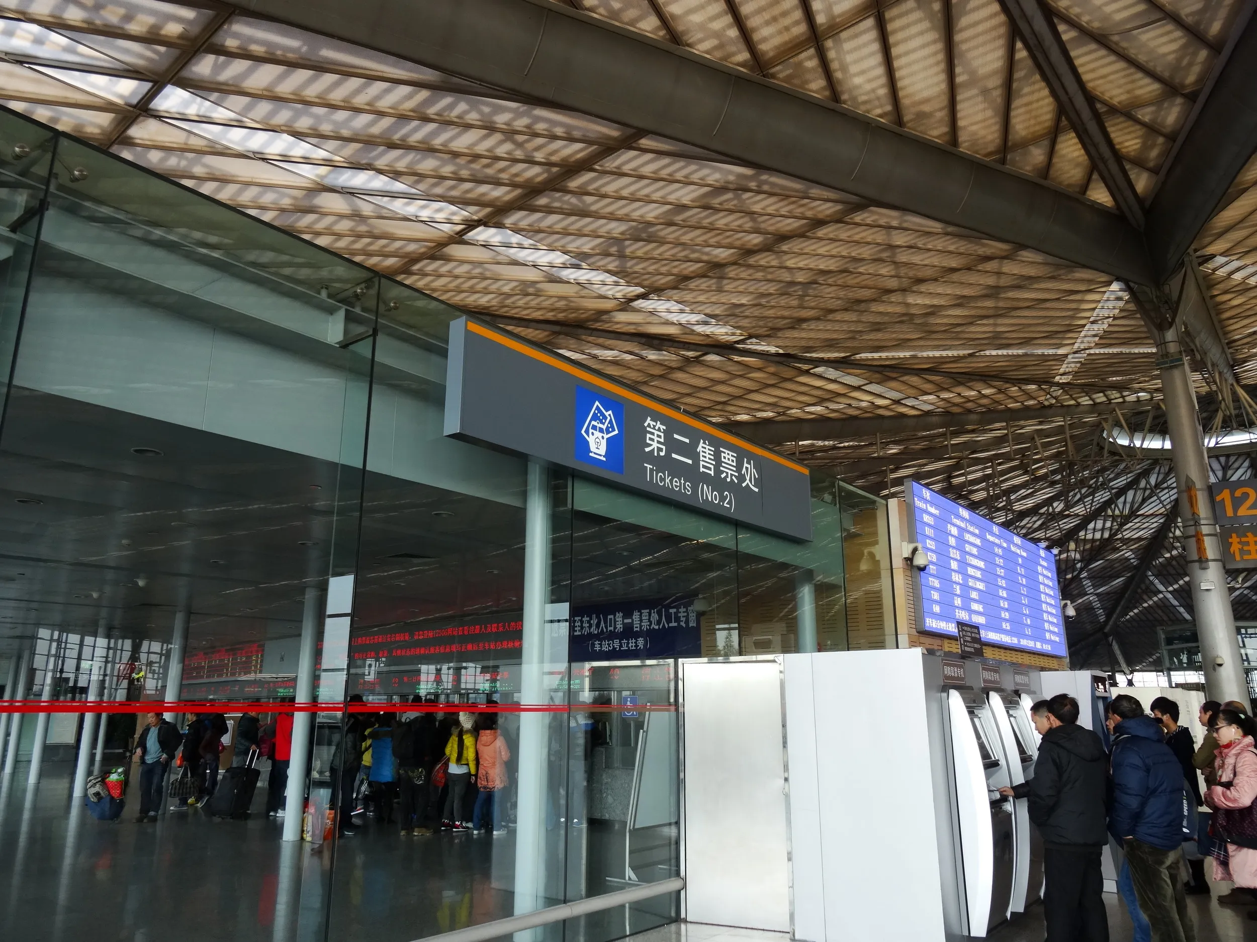 上海南駅