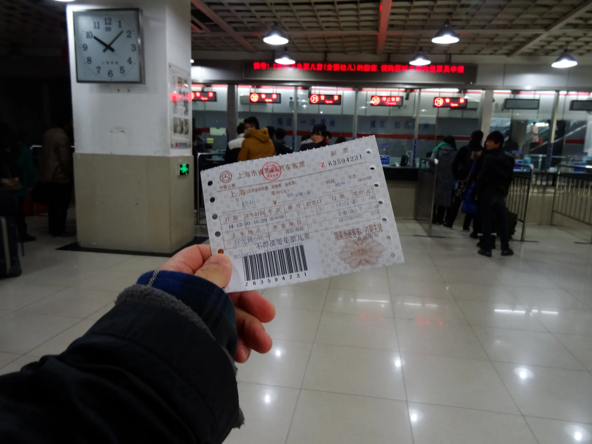 上海南駅