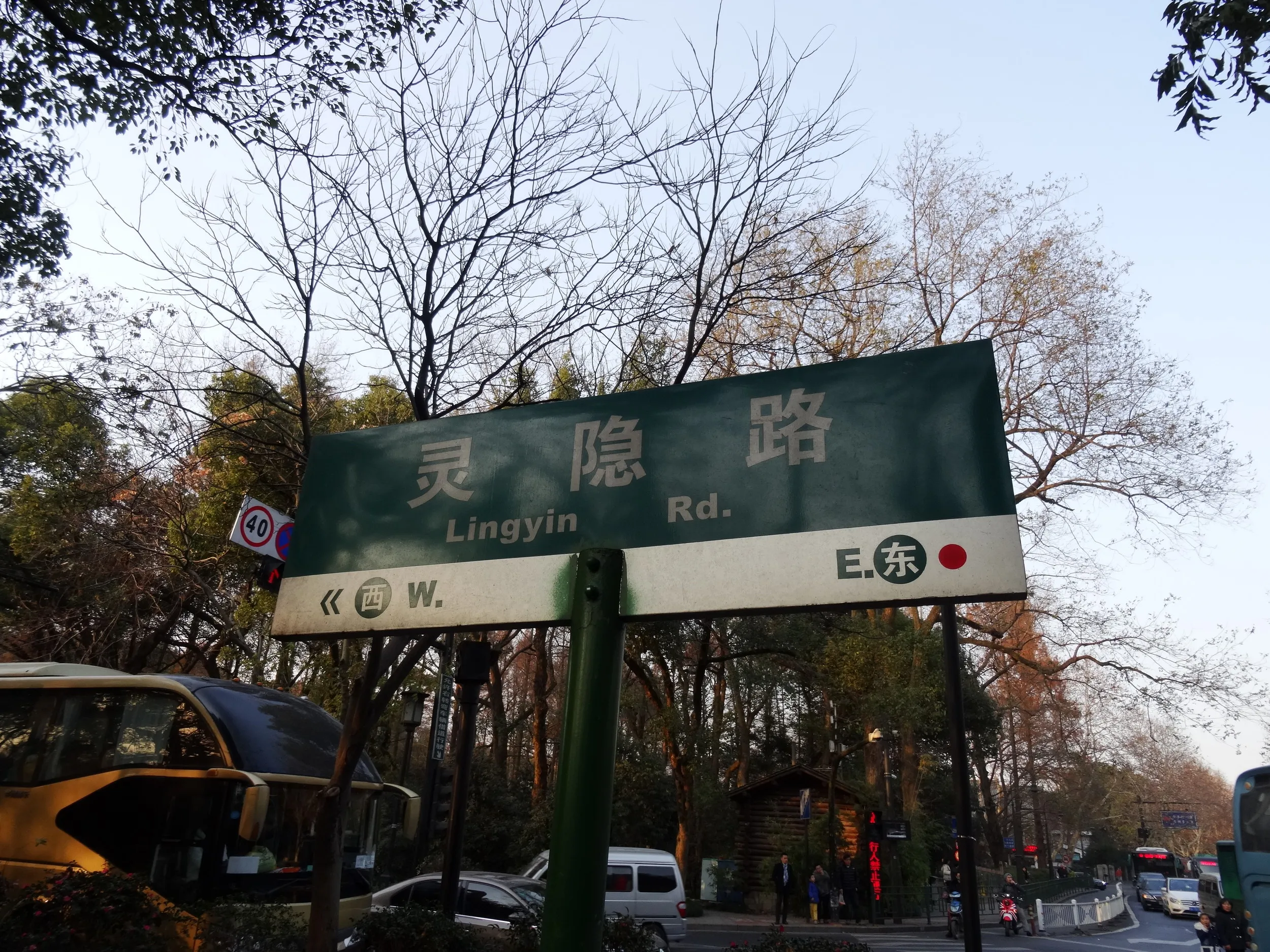 西湖から霊隠景観区まで散歩