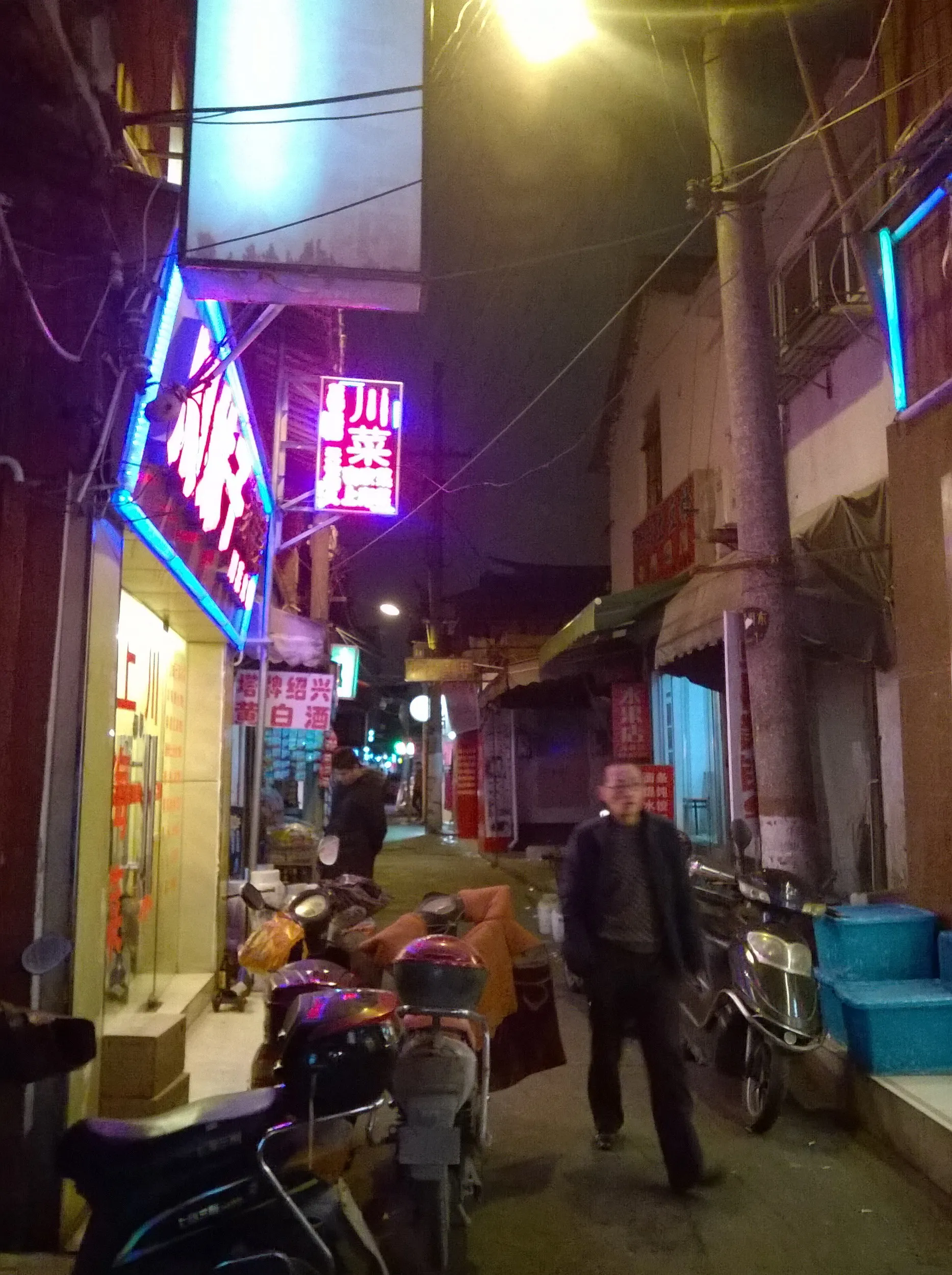 夜の七宝古鎮