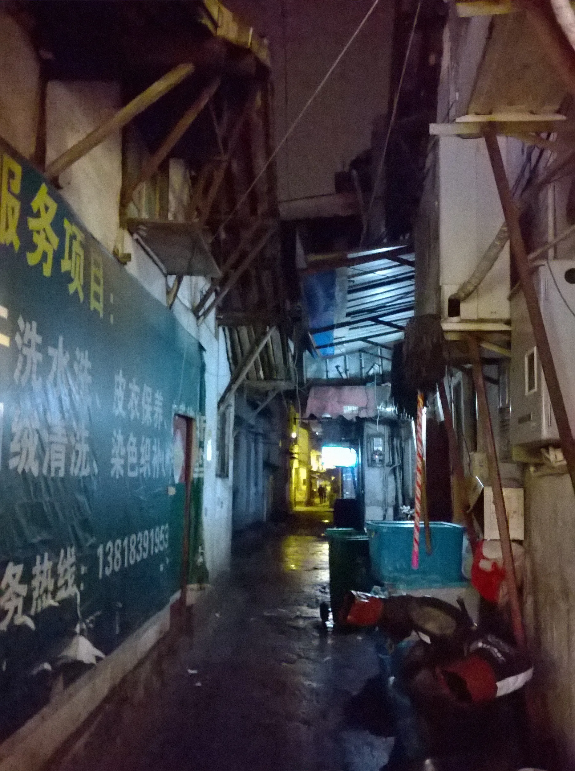 夜の七宝古鎮