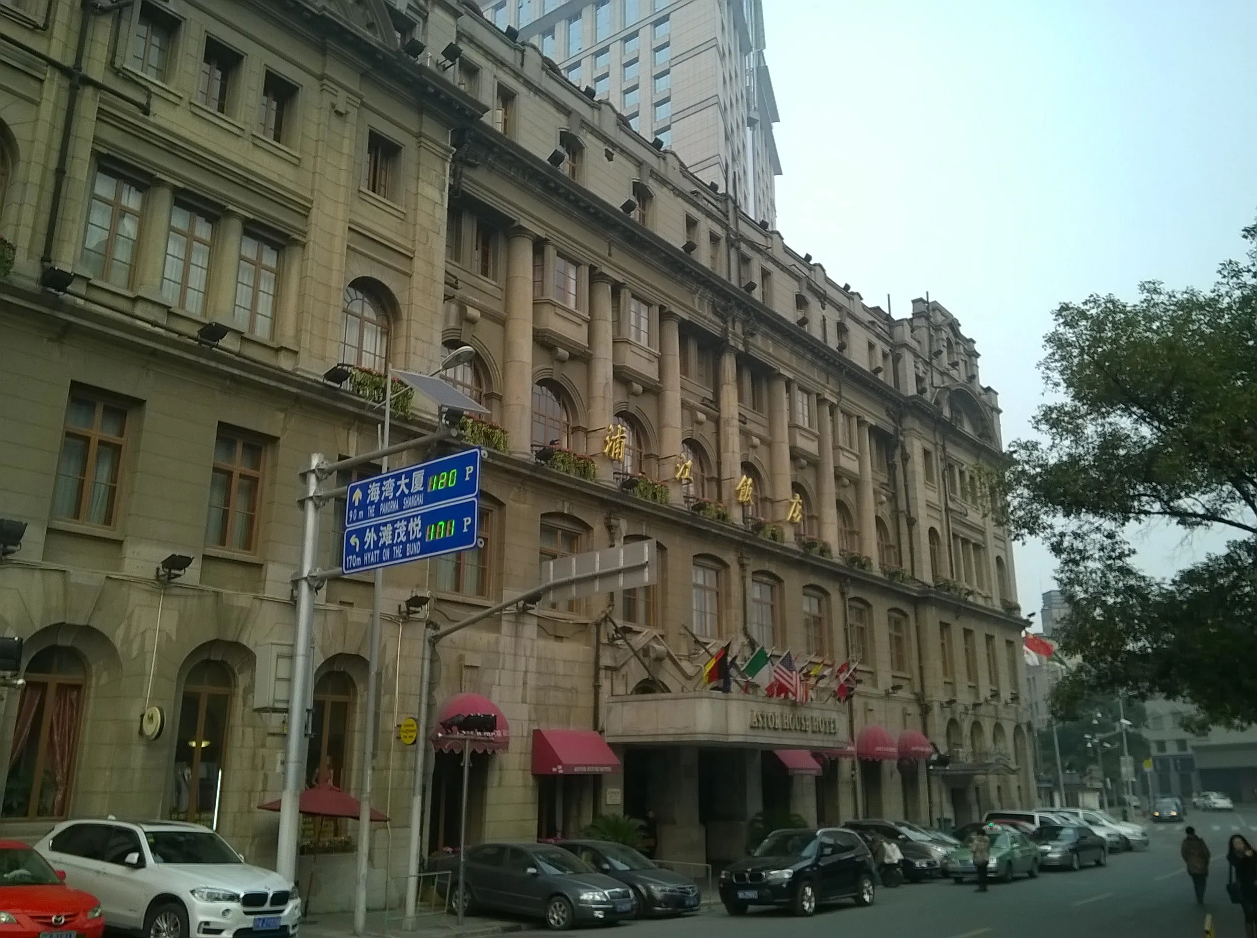 老上海、外灘散歩