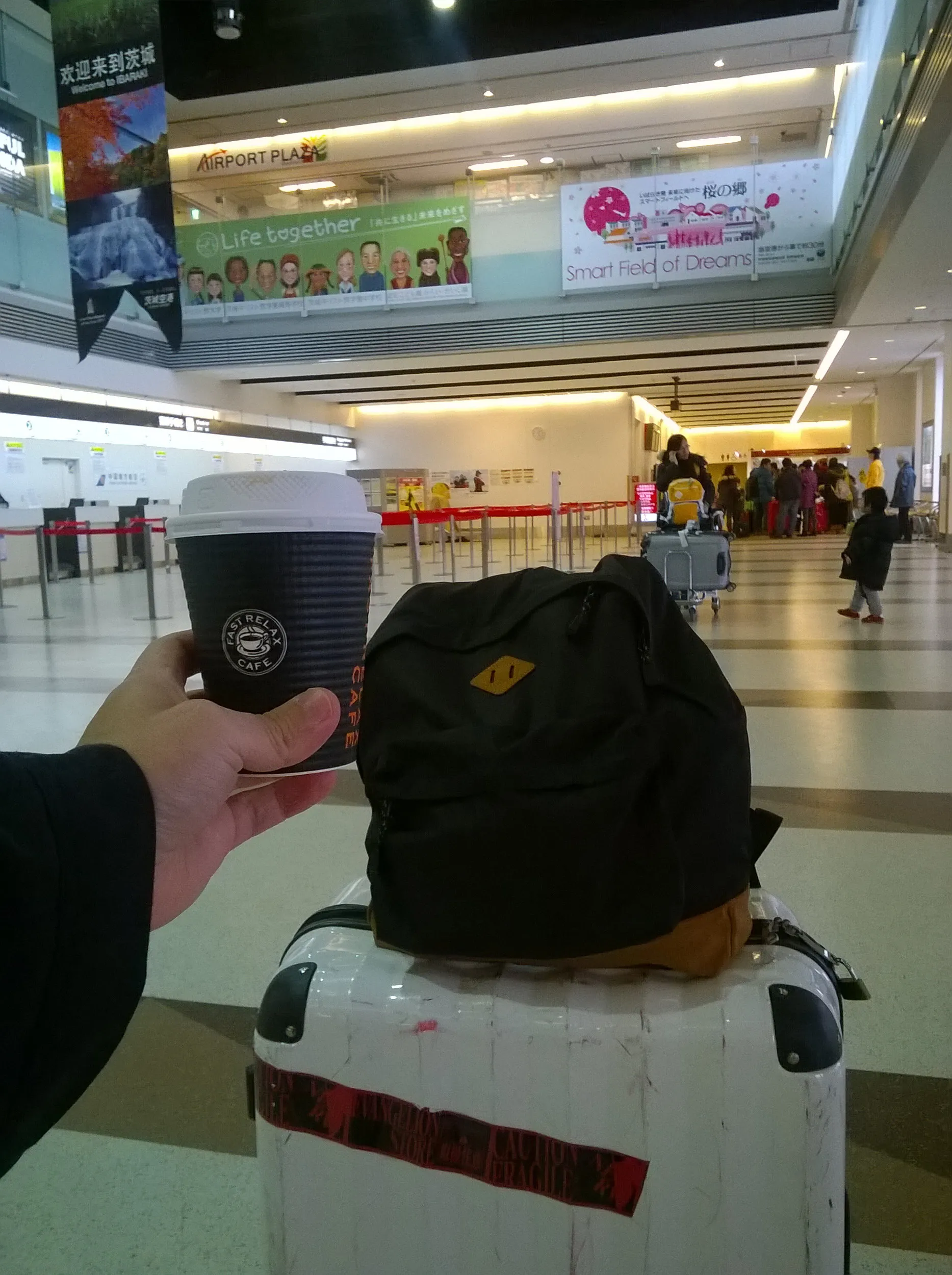 茨木空港