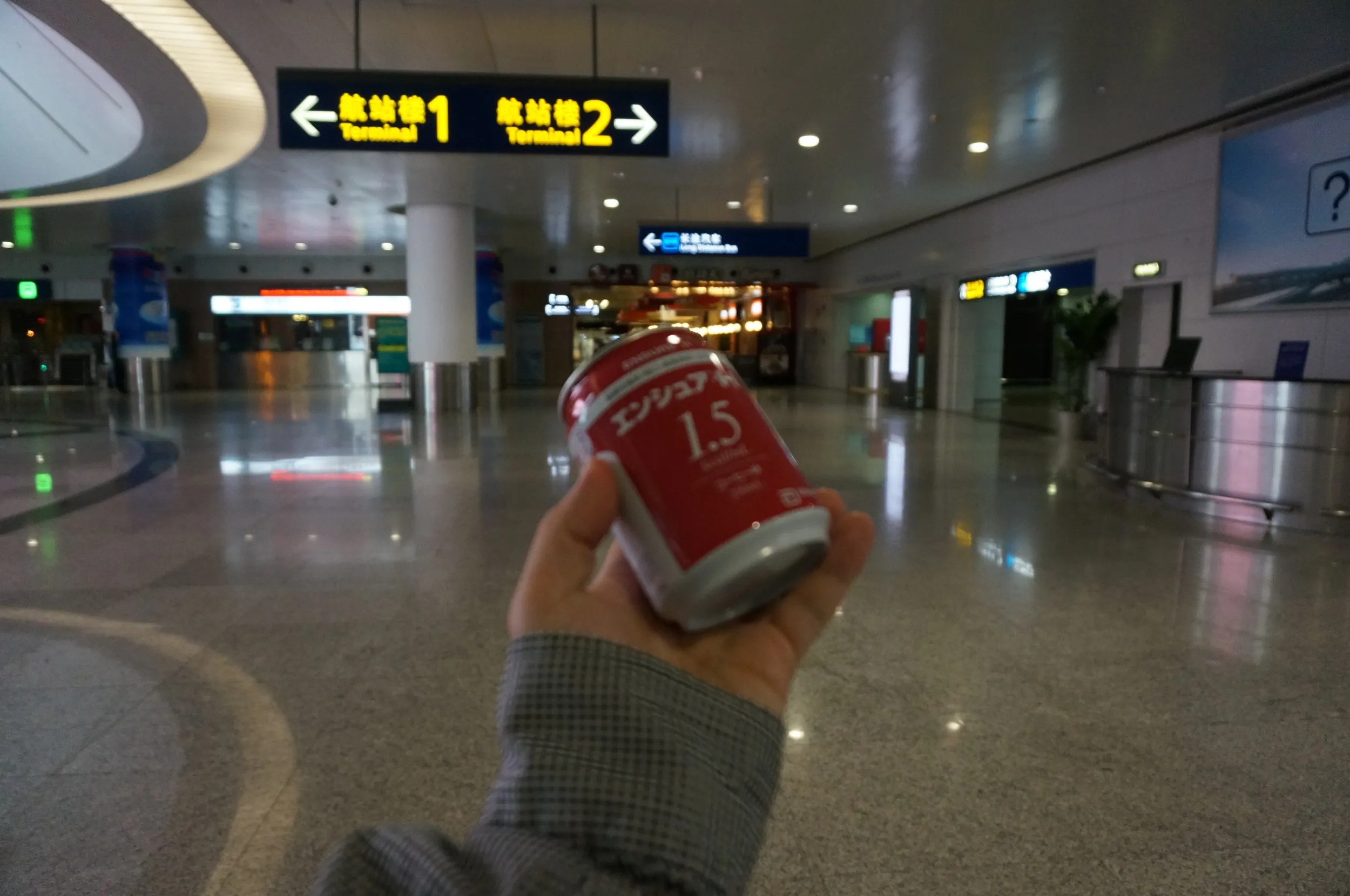 空港での夜食エンシュア