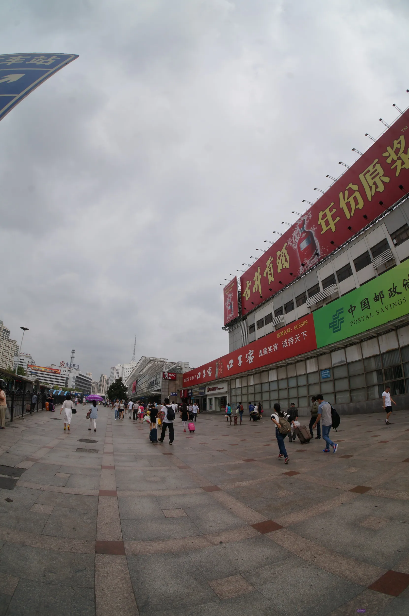 上海駅北口
