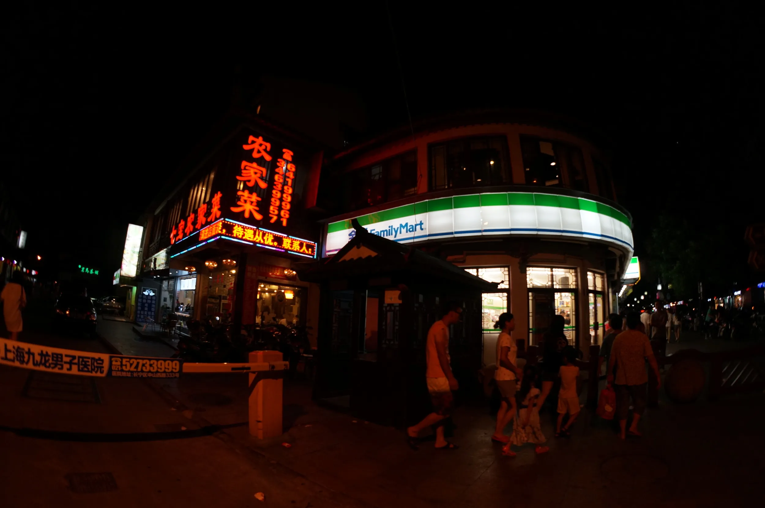 青年路のファミマ