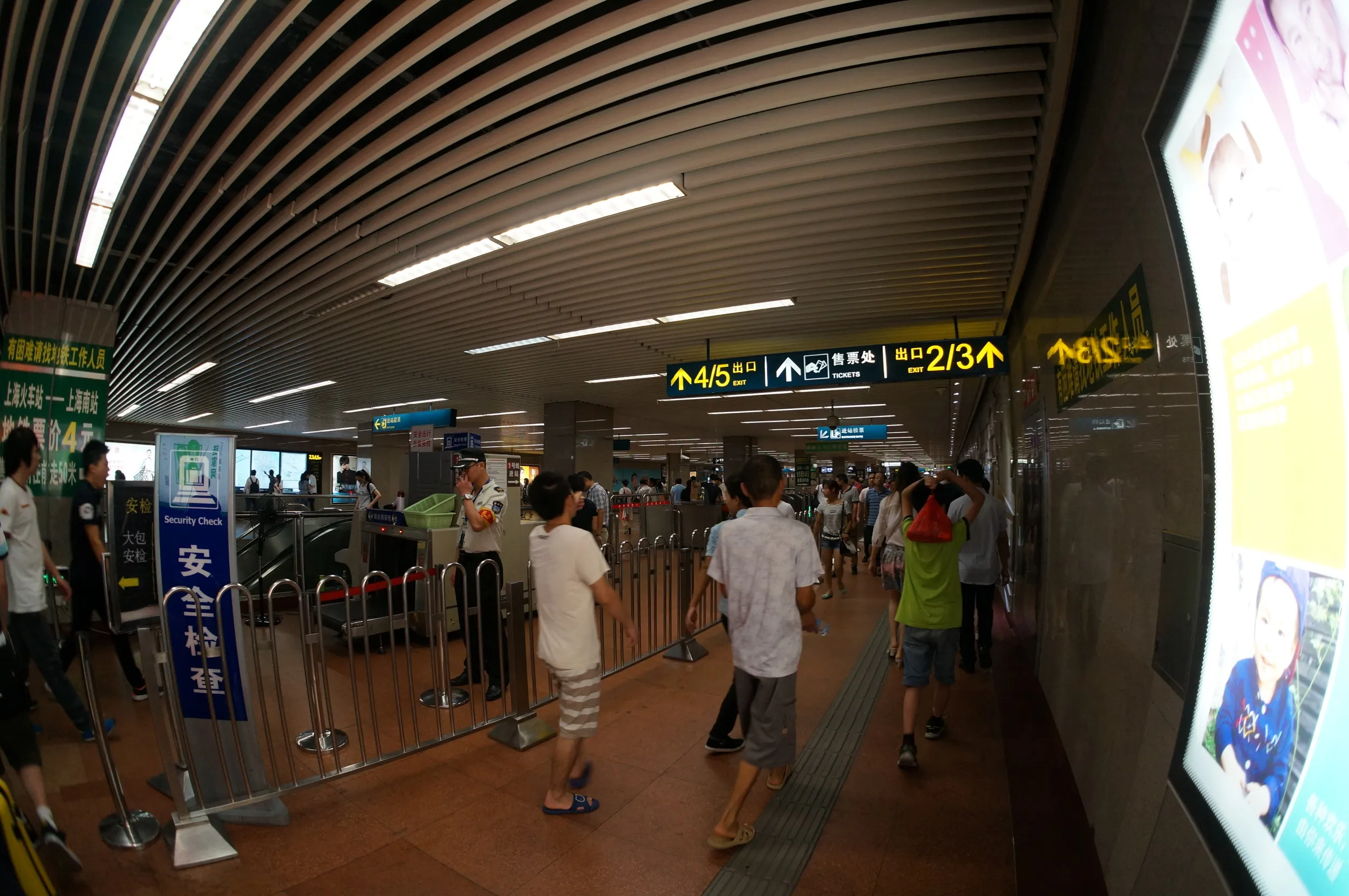 上海駅へ