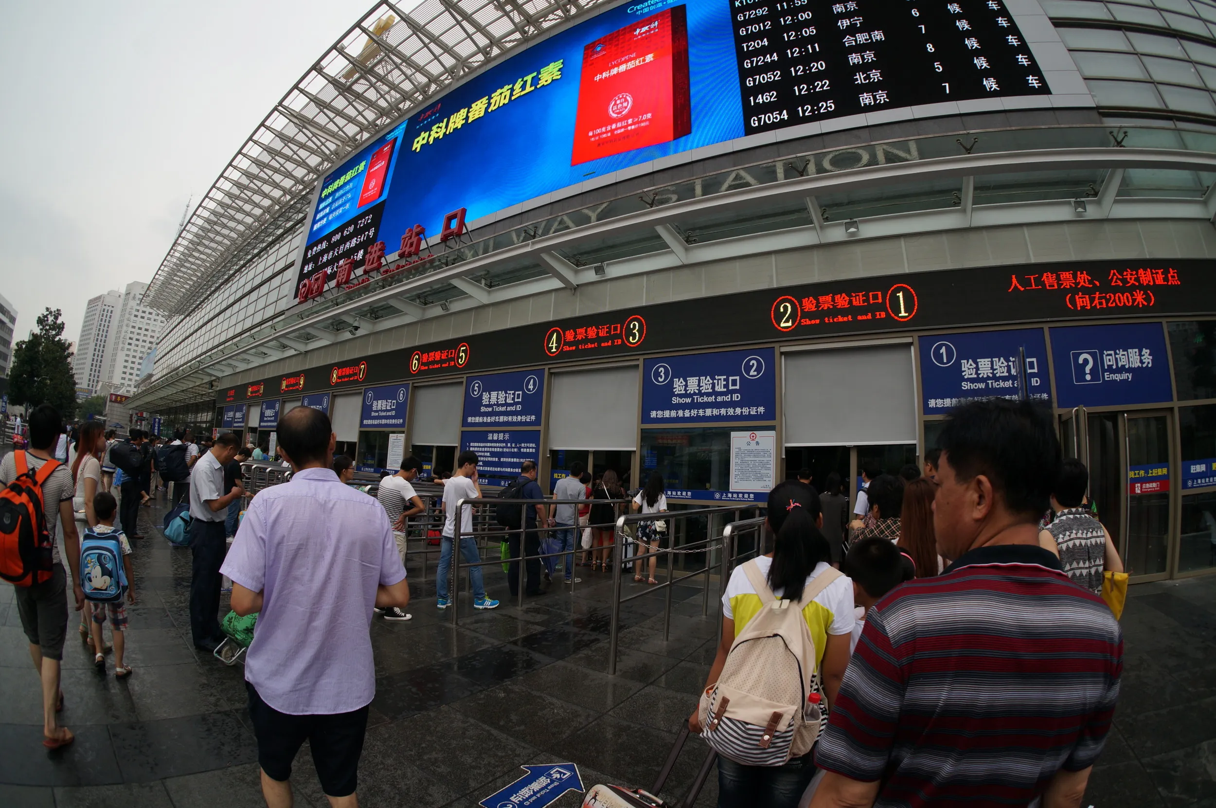 上海駅構内へ