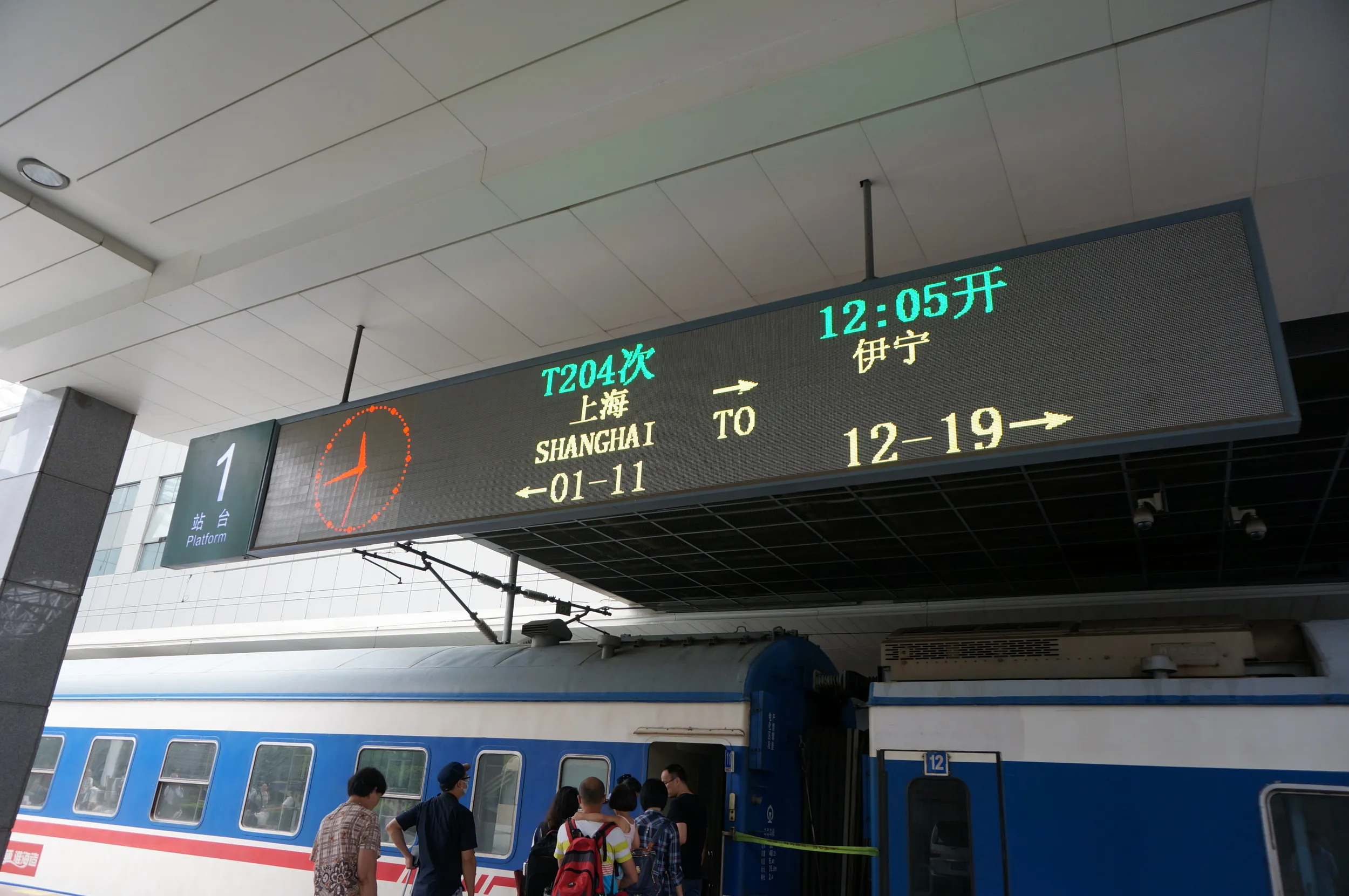 列車に乗車