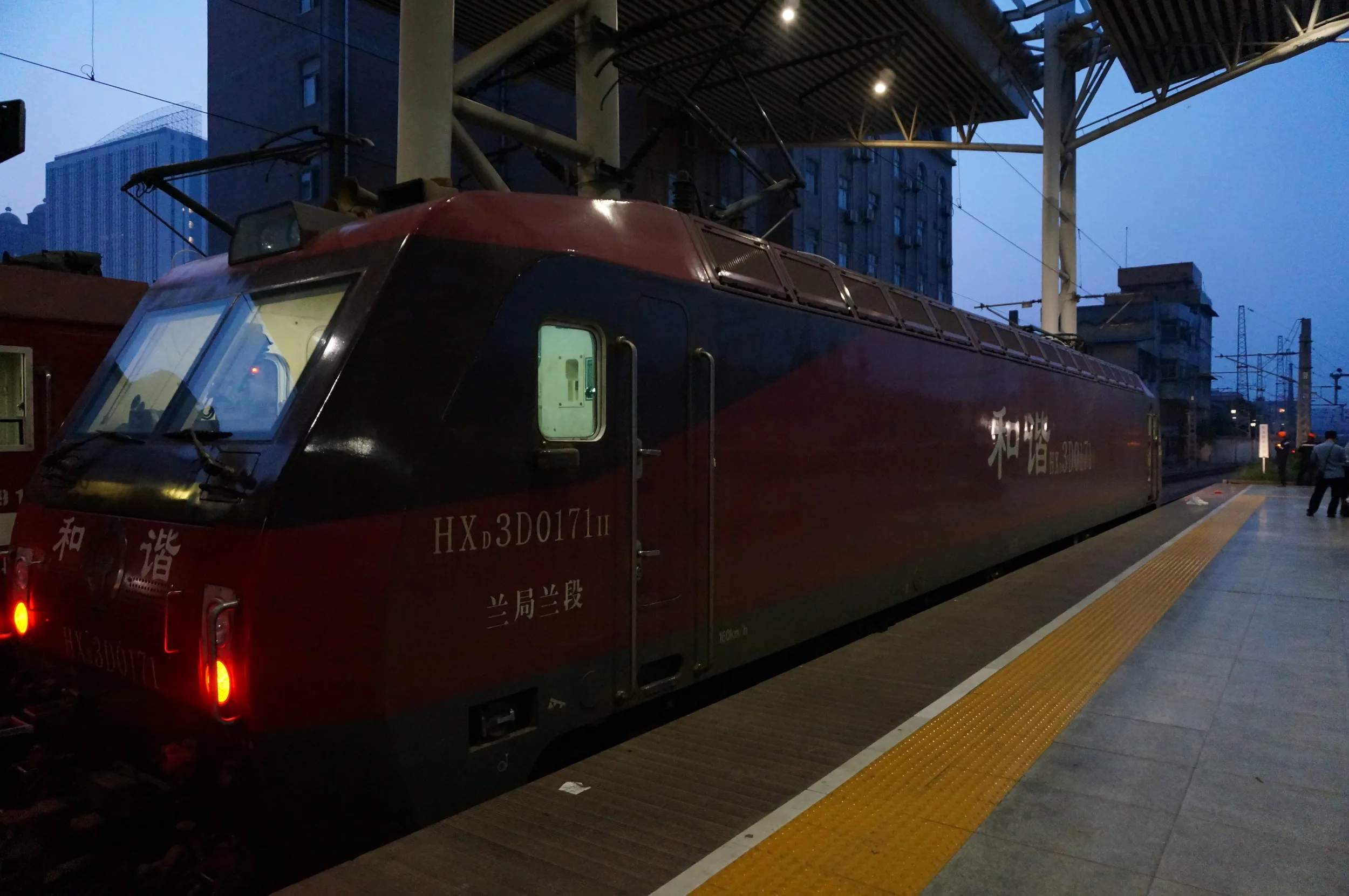 HXD3D