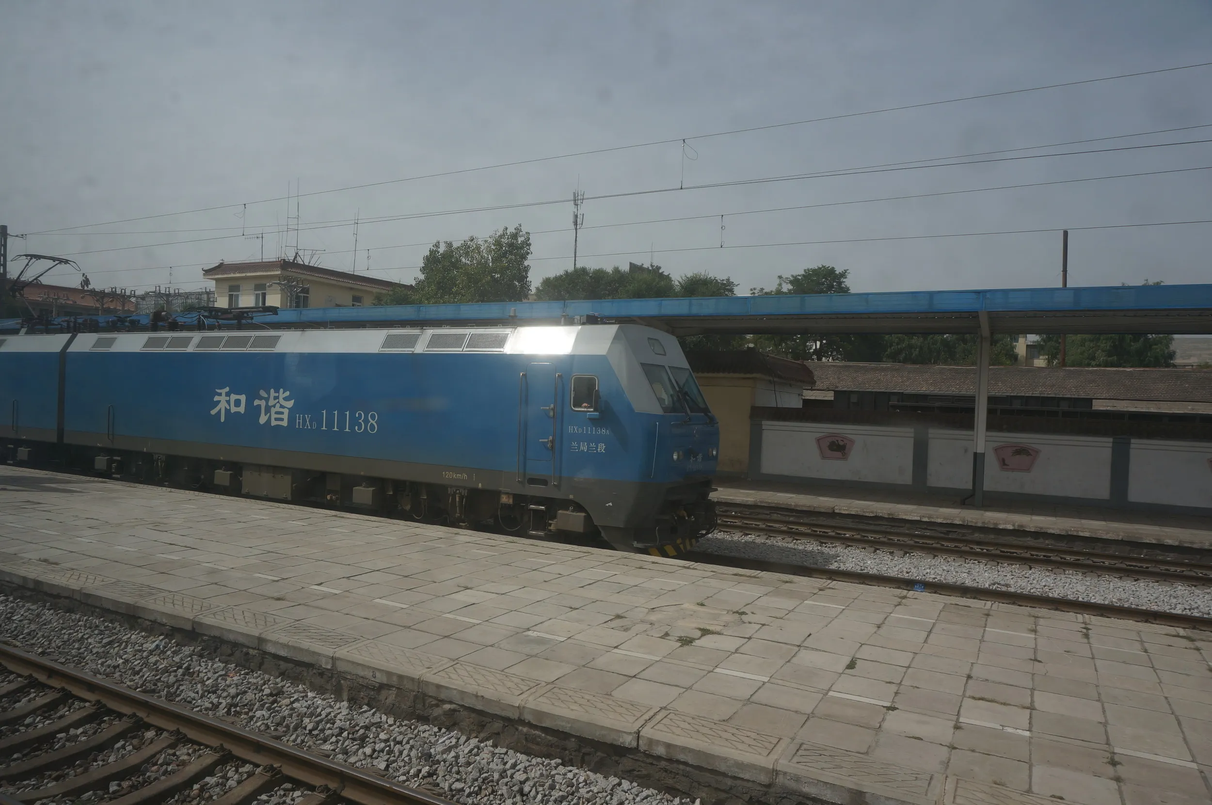 陇西（隴西）駅